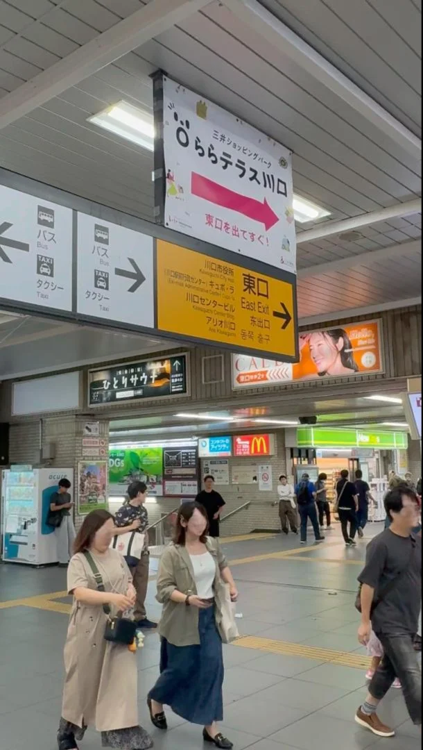 川口店 徒歩ルート 1