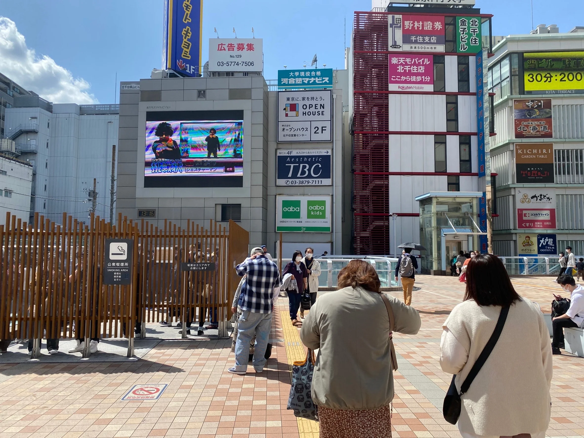 北千住店 徒歩ルート 3
