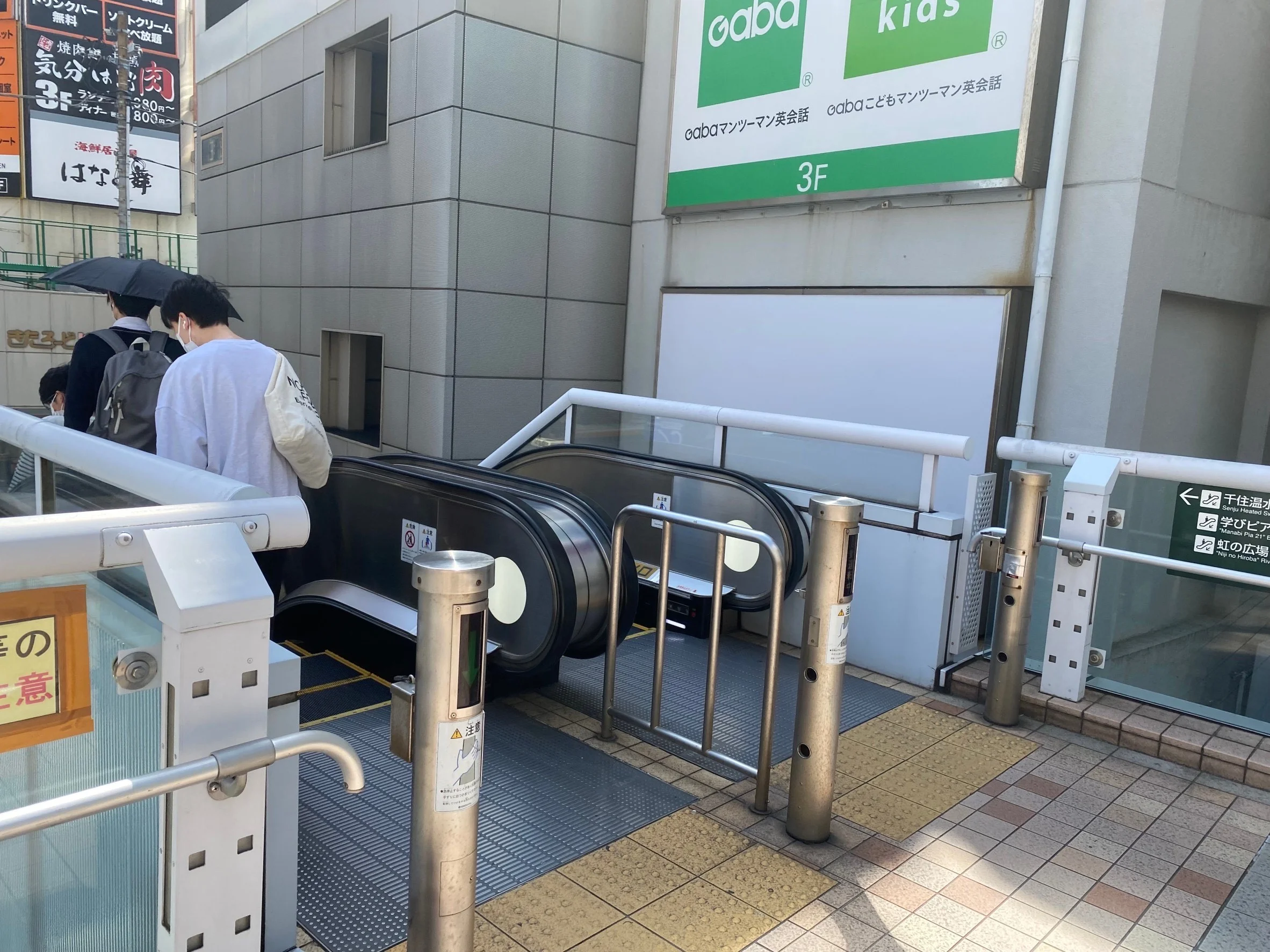 北千住店 徒歩ルート 4