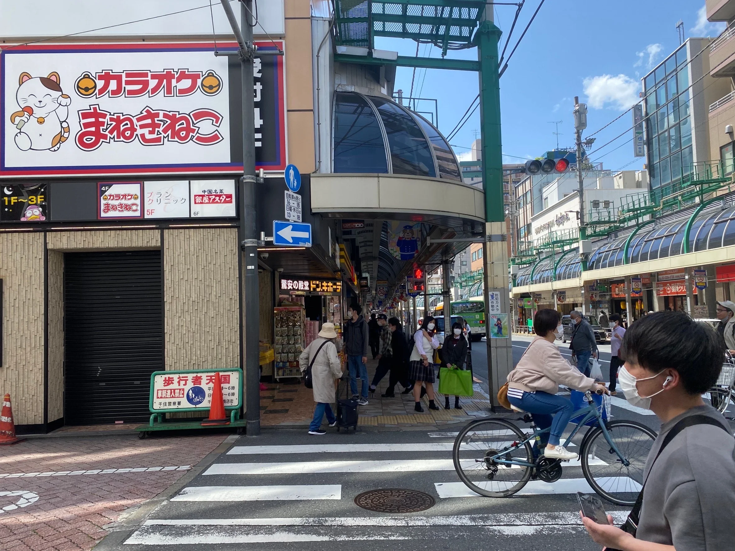 北千住店 徒歩ルート 6