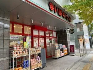 三宿店 徒歩ルート 2
