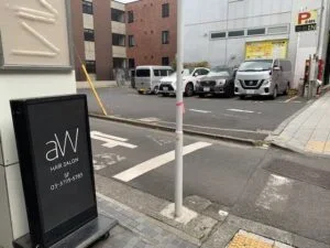 三宿店 徒歩ルート 5