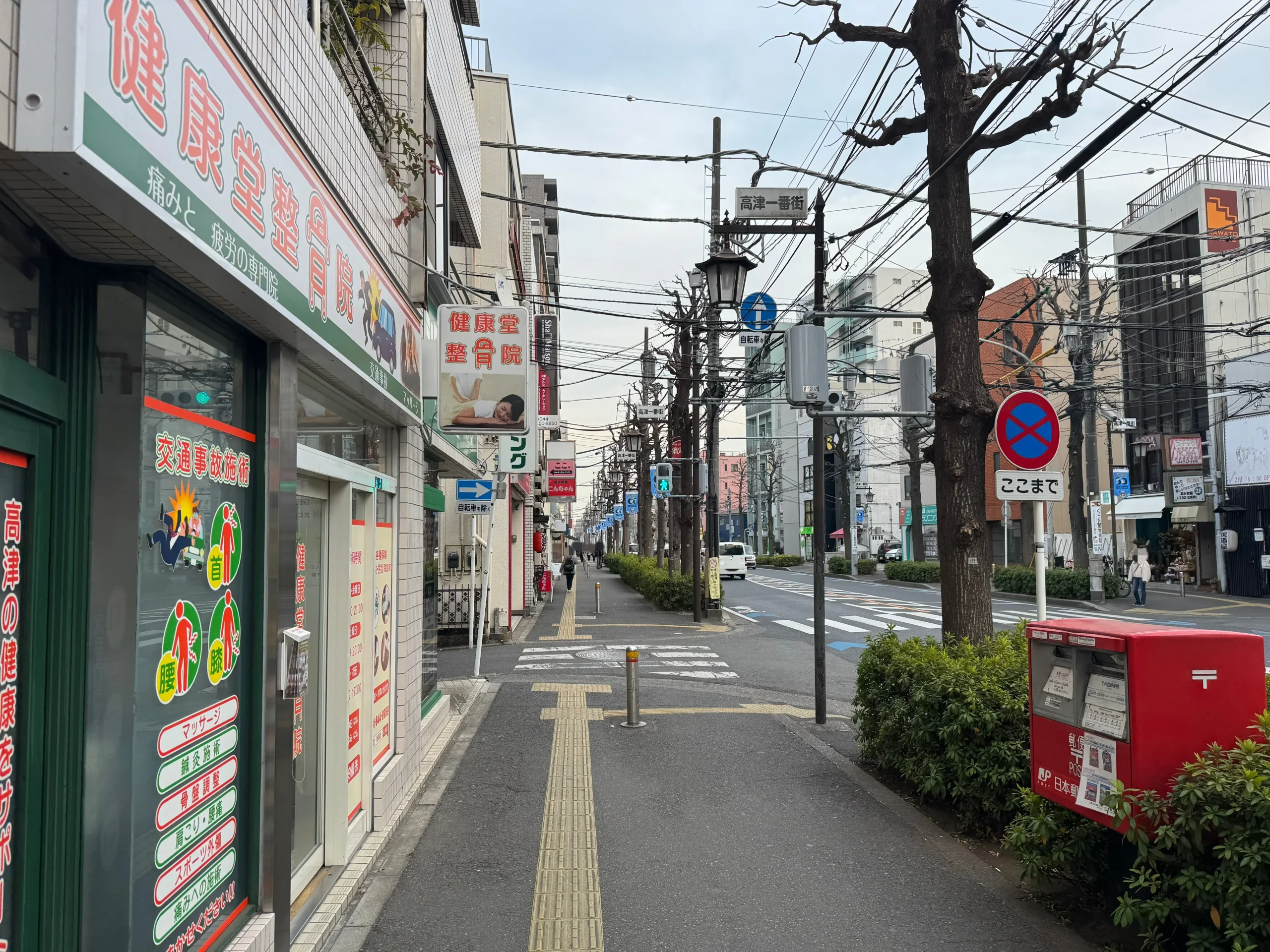 溝の口・高津店 徒歩ルート 3