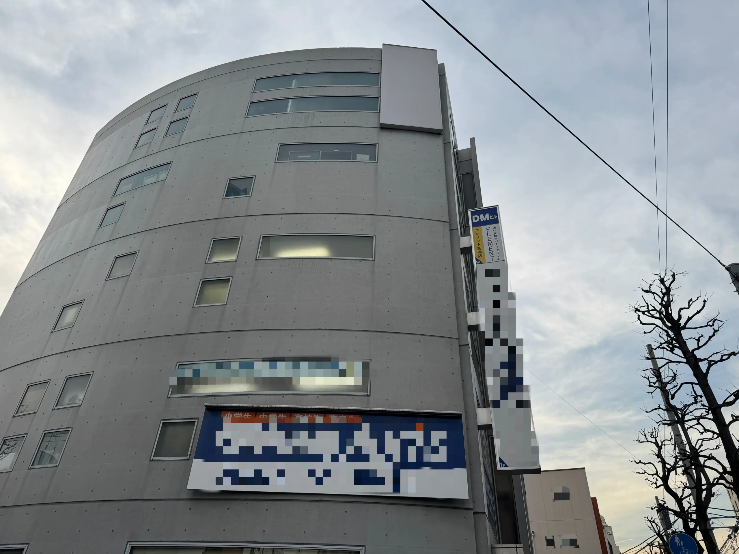溝の口・高津店 徒歩ルート 5