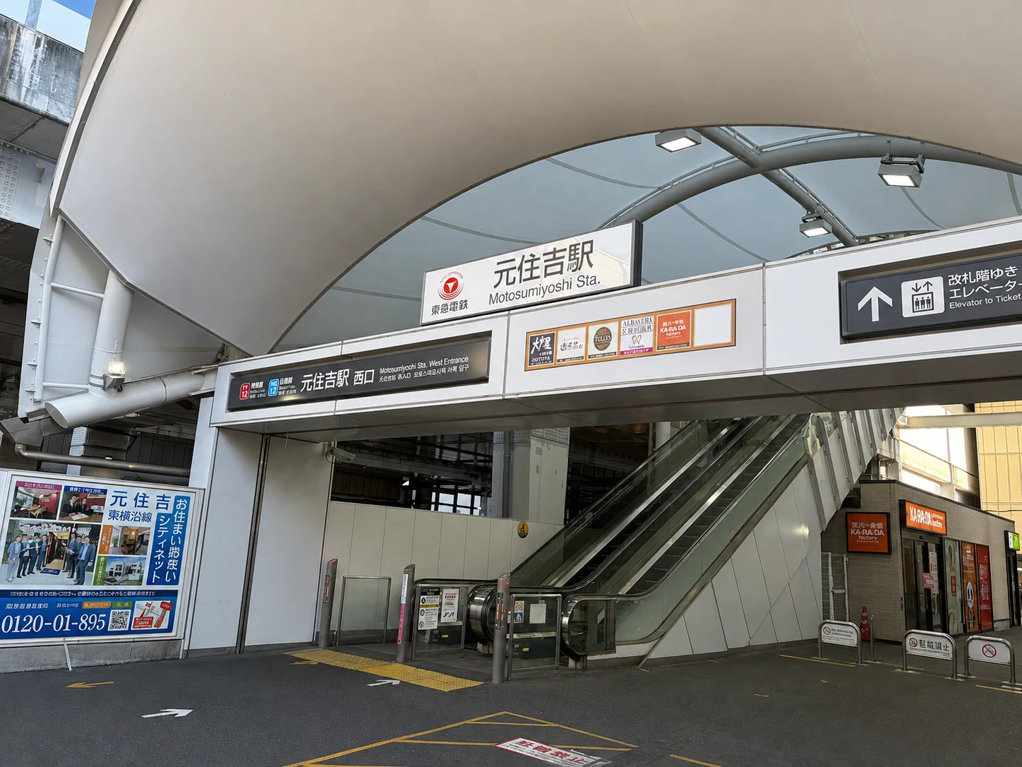 元住吉店 徒歩ルート 1