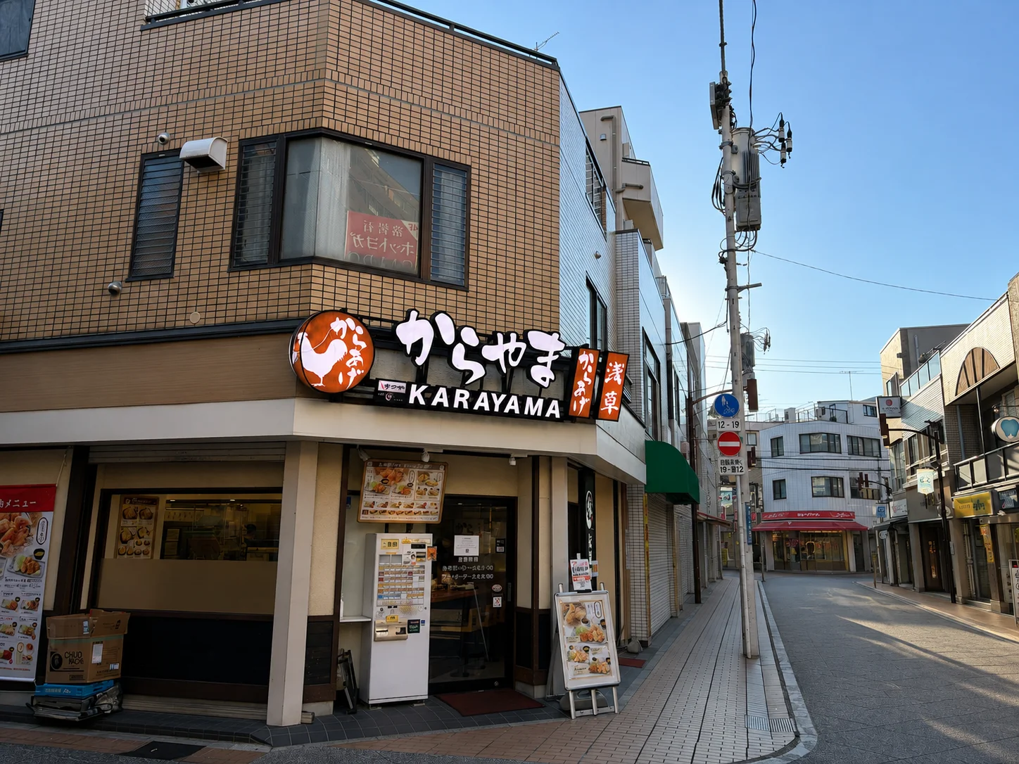 元住吉店 徒歩ルート 3