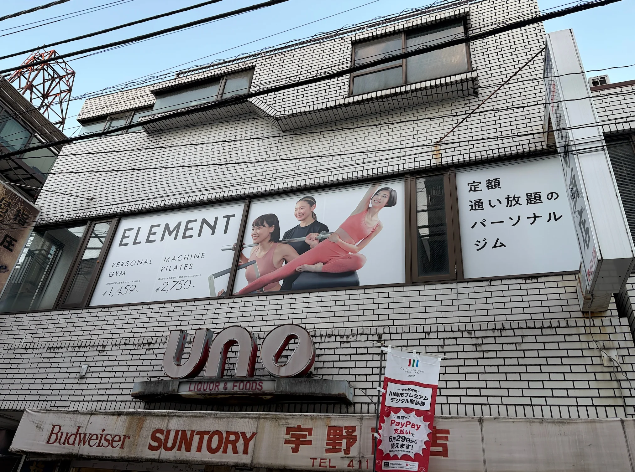 元住吉店 徒歩ルート 4
