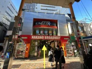中野店 徒歩ルート 3