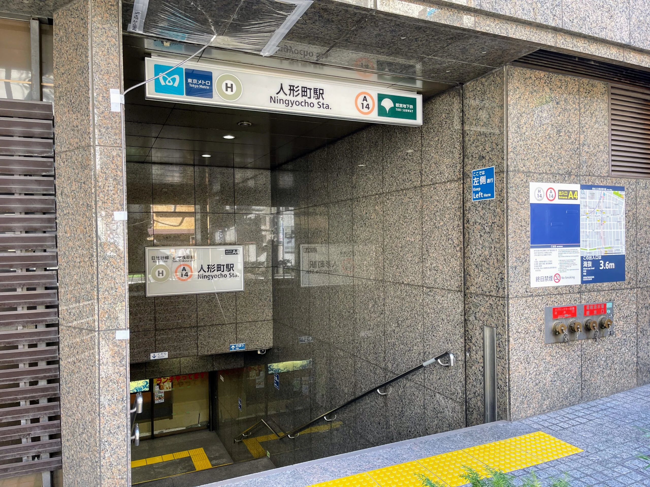 人形町店 徒歩ルート 1