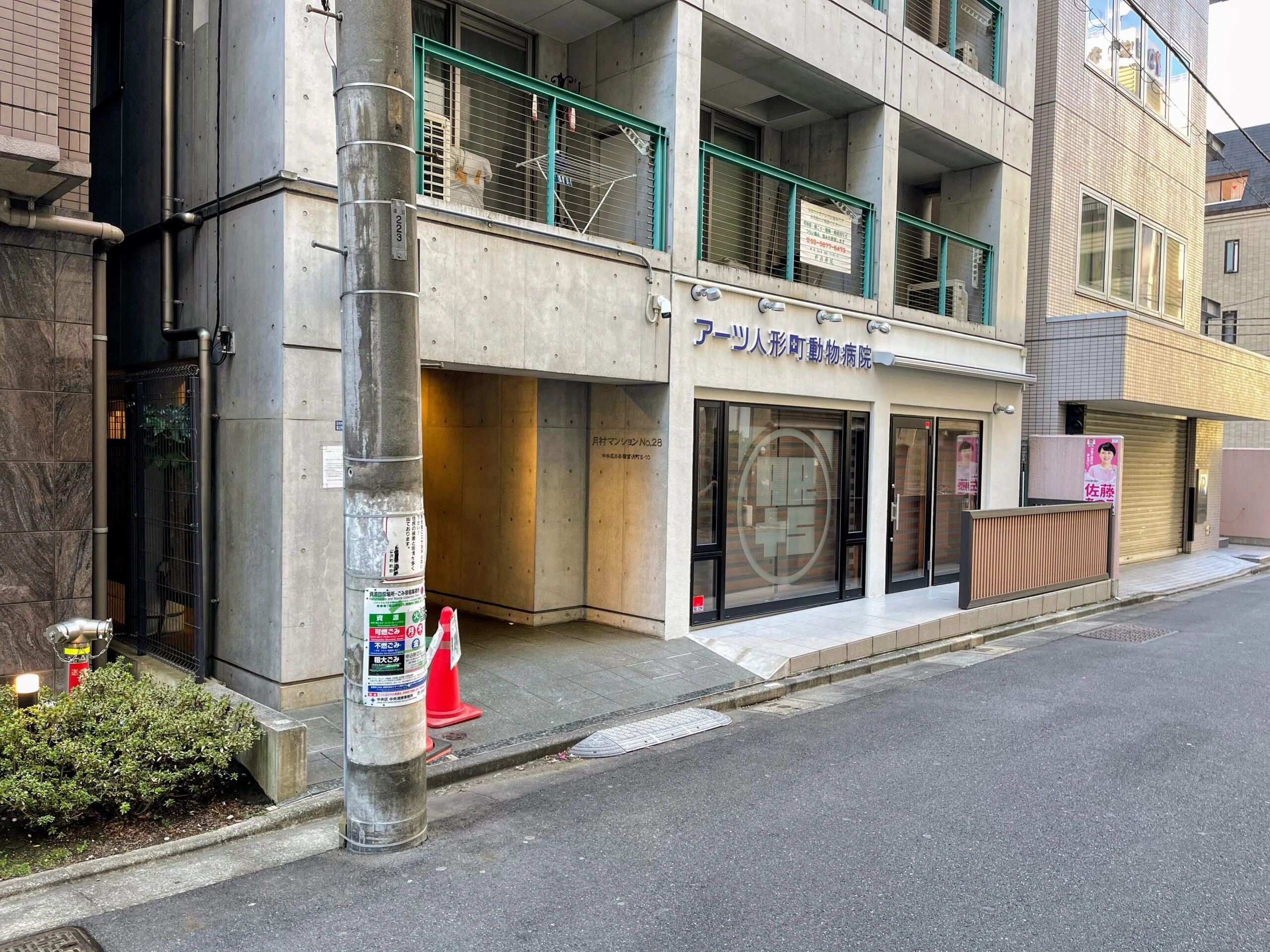 人形町店 徒歩ルート 6