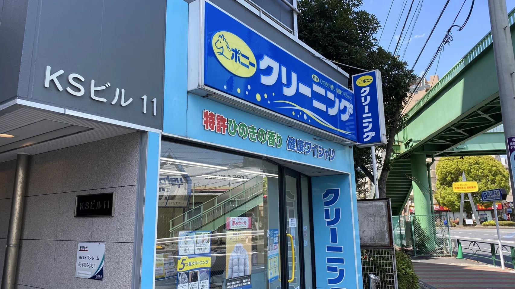 西葛西店 徒歩ルート 7