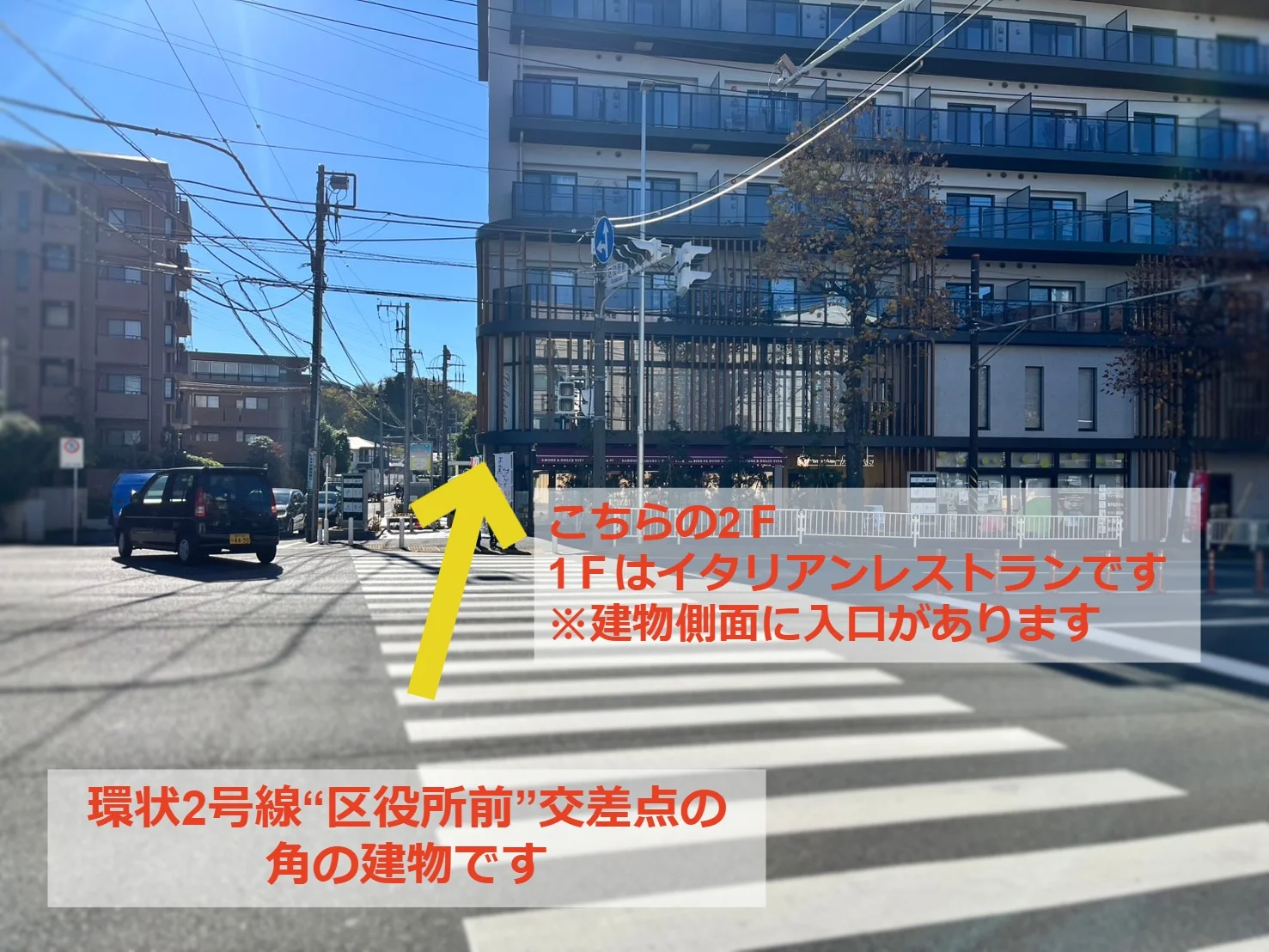 大倉山店 徒歩ルート 3