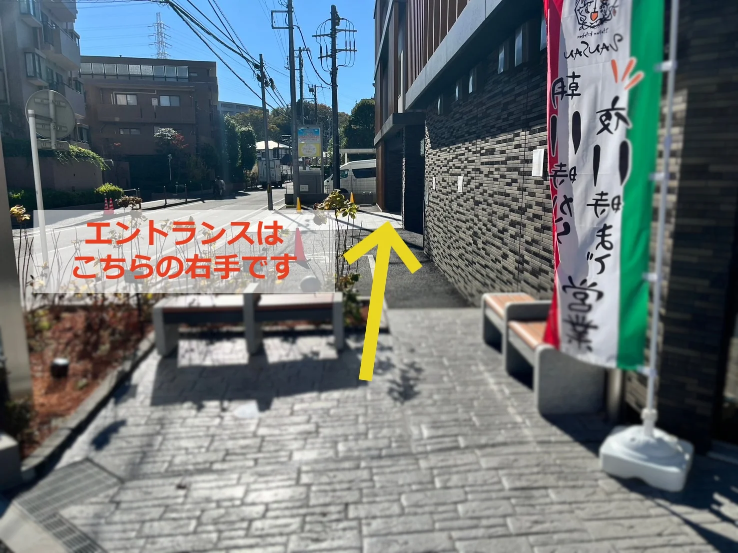 大倉山店 徒歩ルート 4
