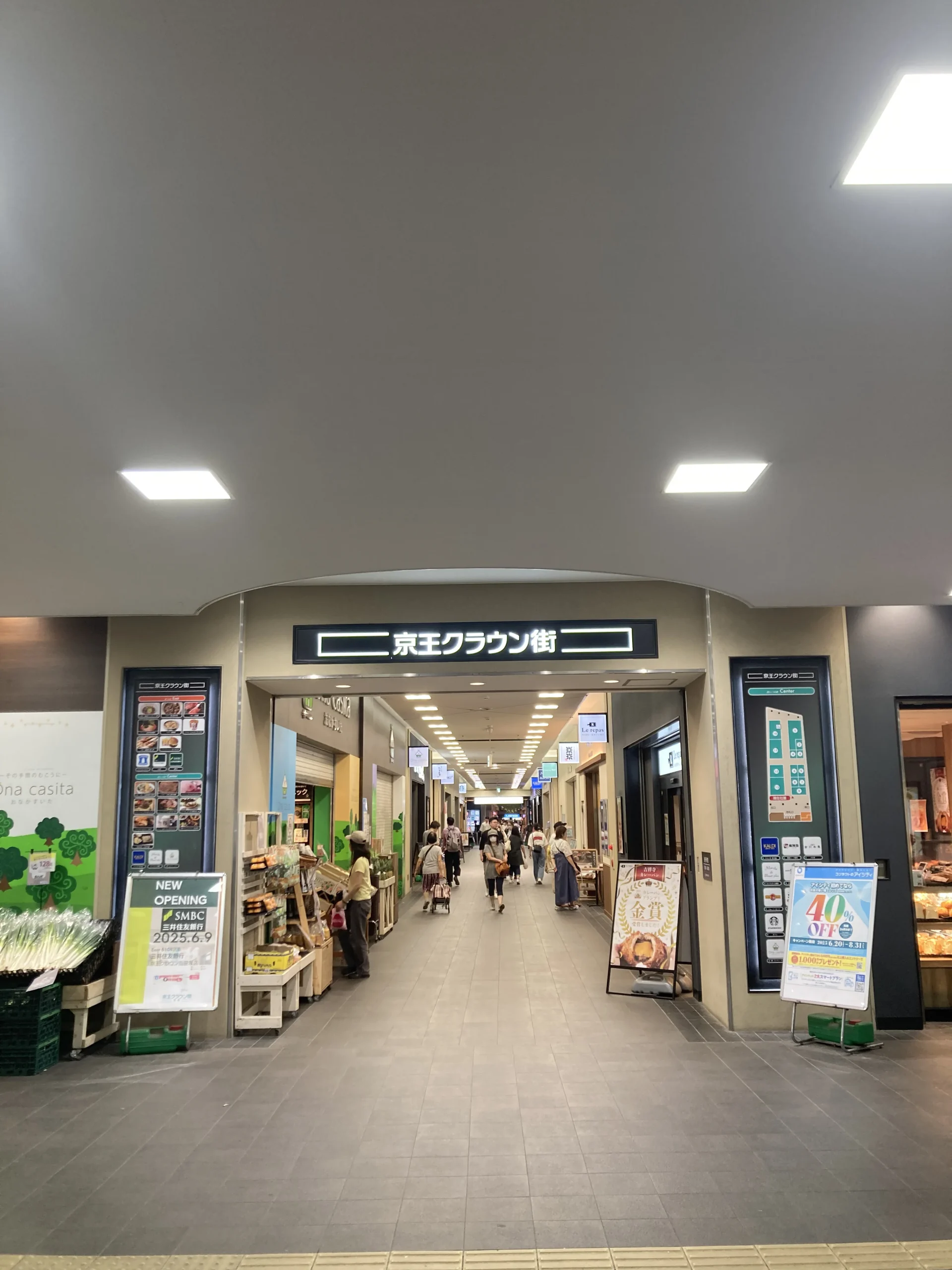 笹塚店 徒歩ルート 1
