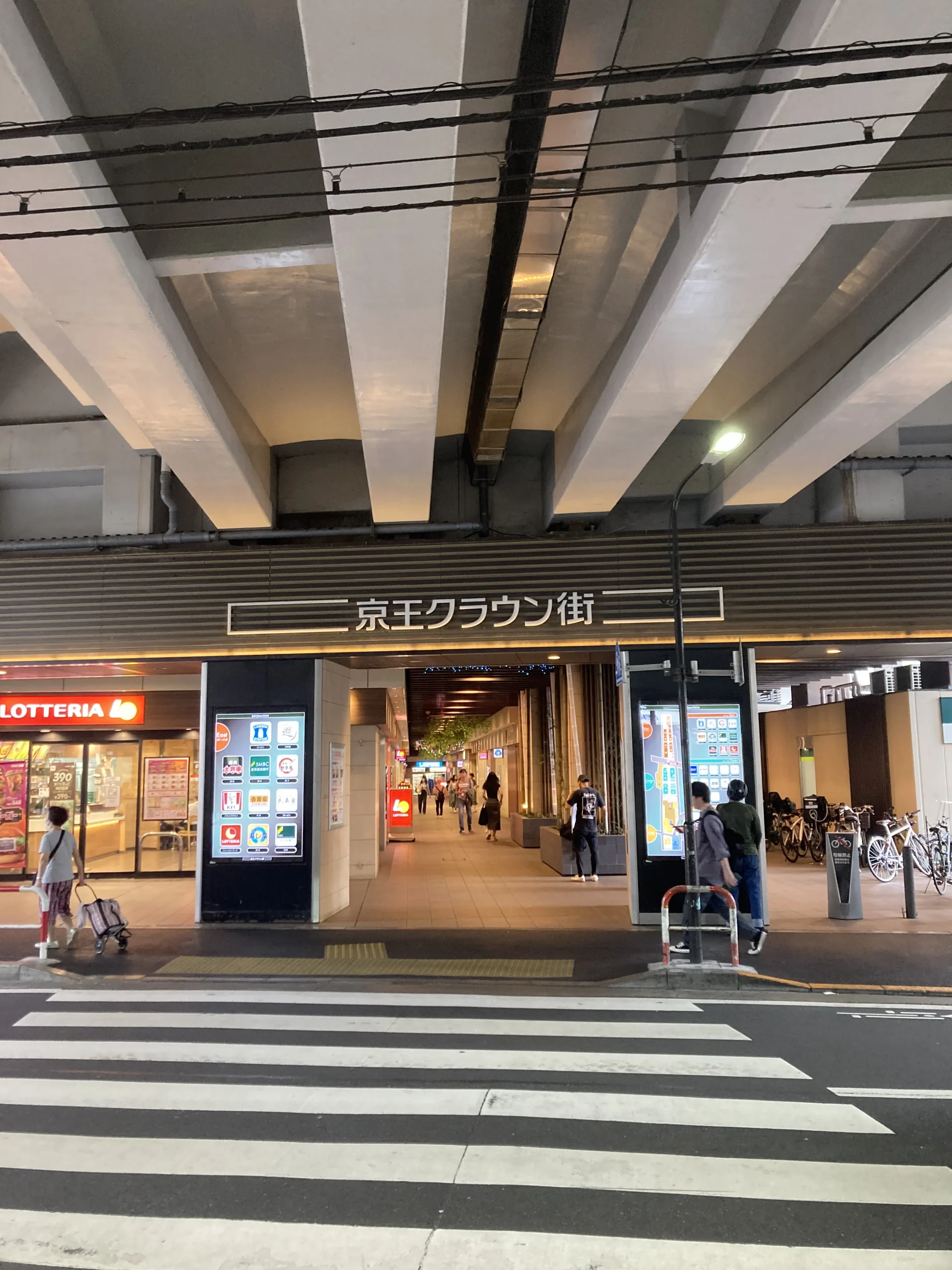 笹塚店 徒歩ルート 2