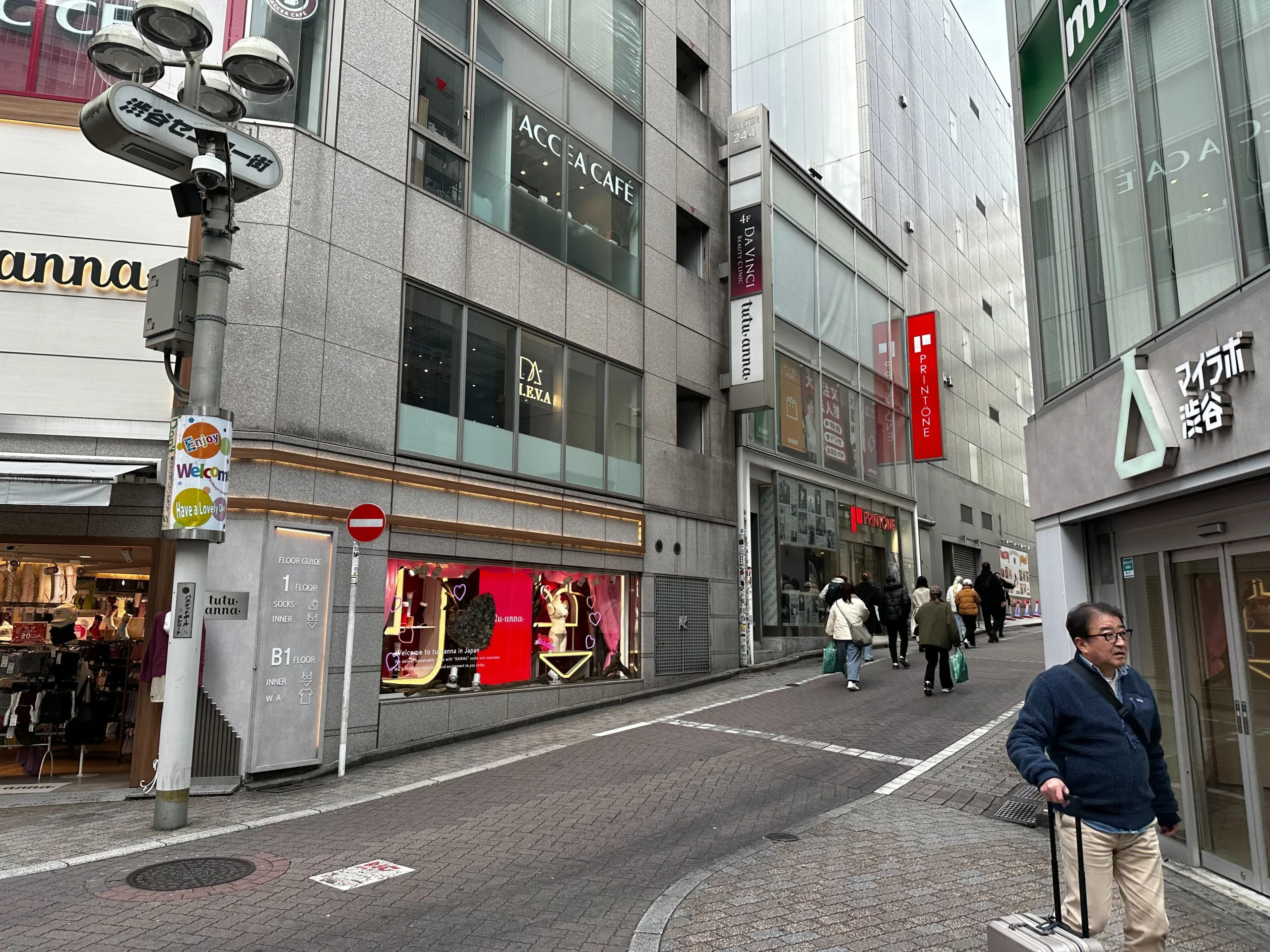 渋谷店 徒歩ルート 2