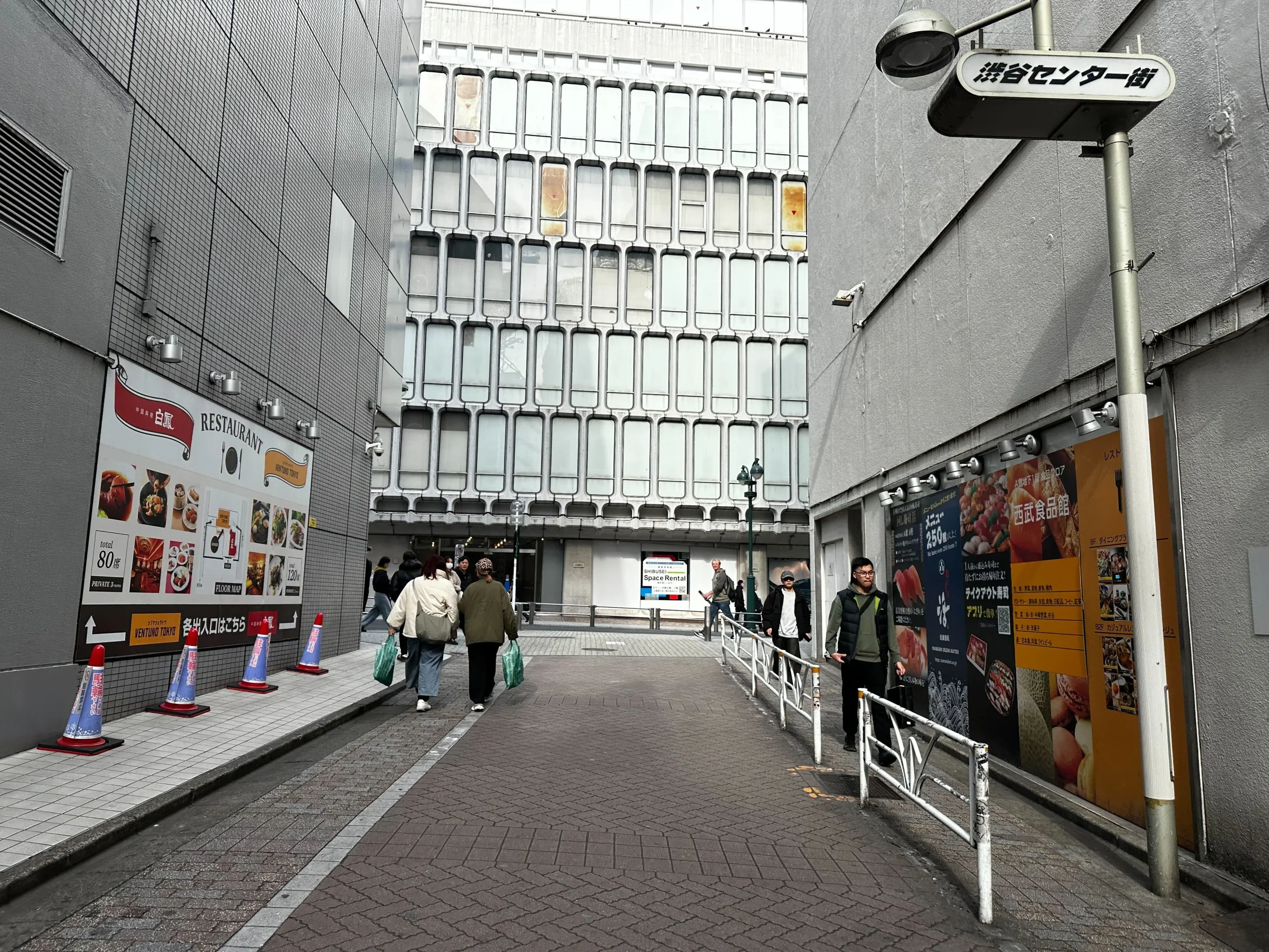 渋谷店 徒歩ルート 3