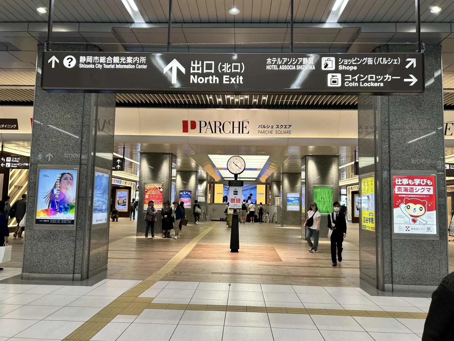 静岡葵タワー店 徒歩ルート 1