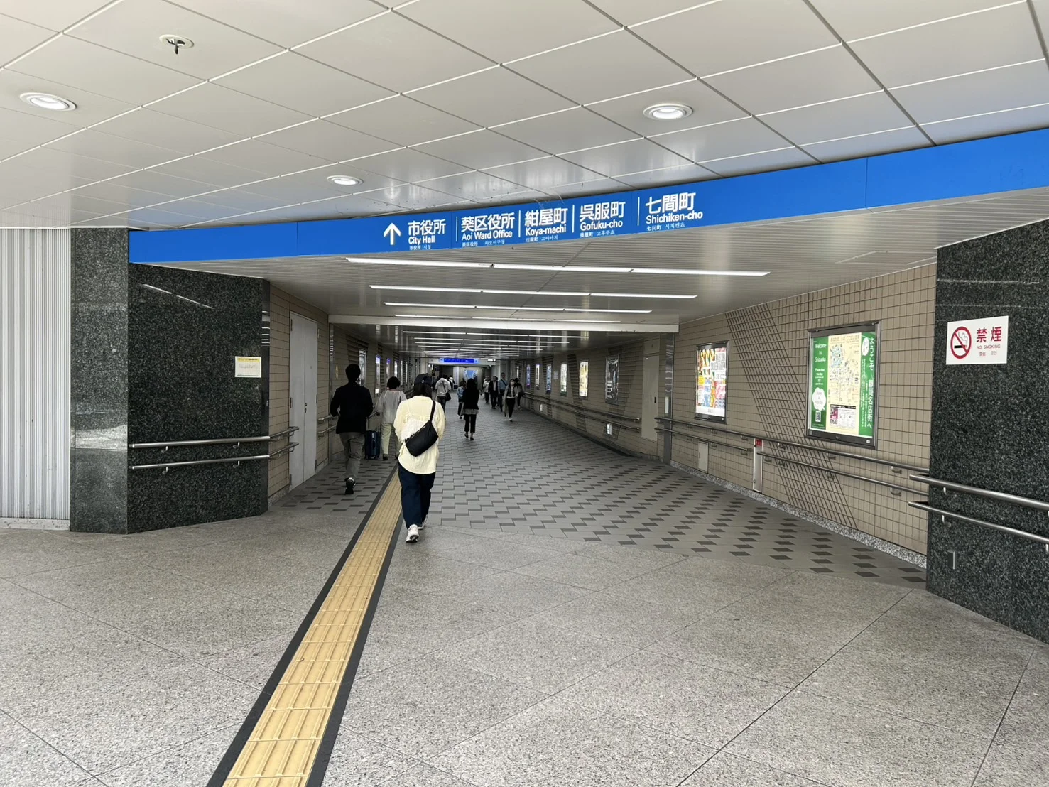 静岡葵タワー店 徒歩ルート 2