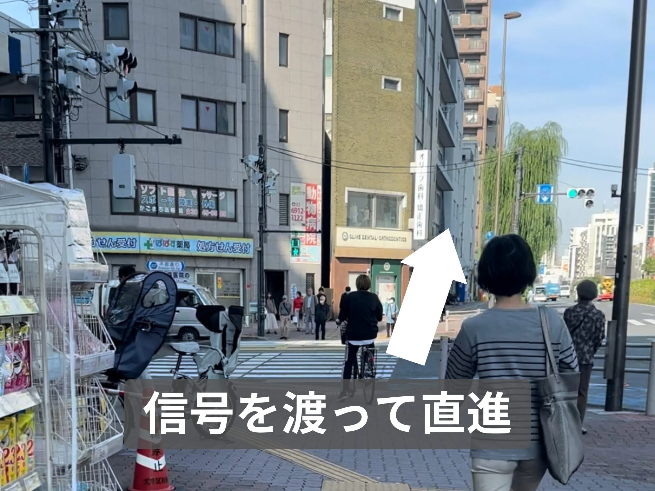 巣鴨・千石店 徒歩ルート 2