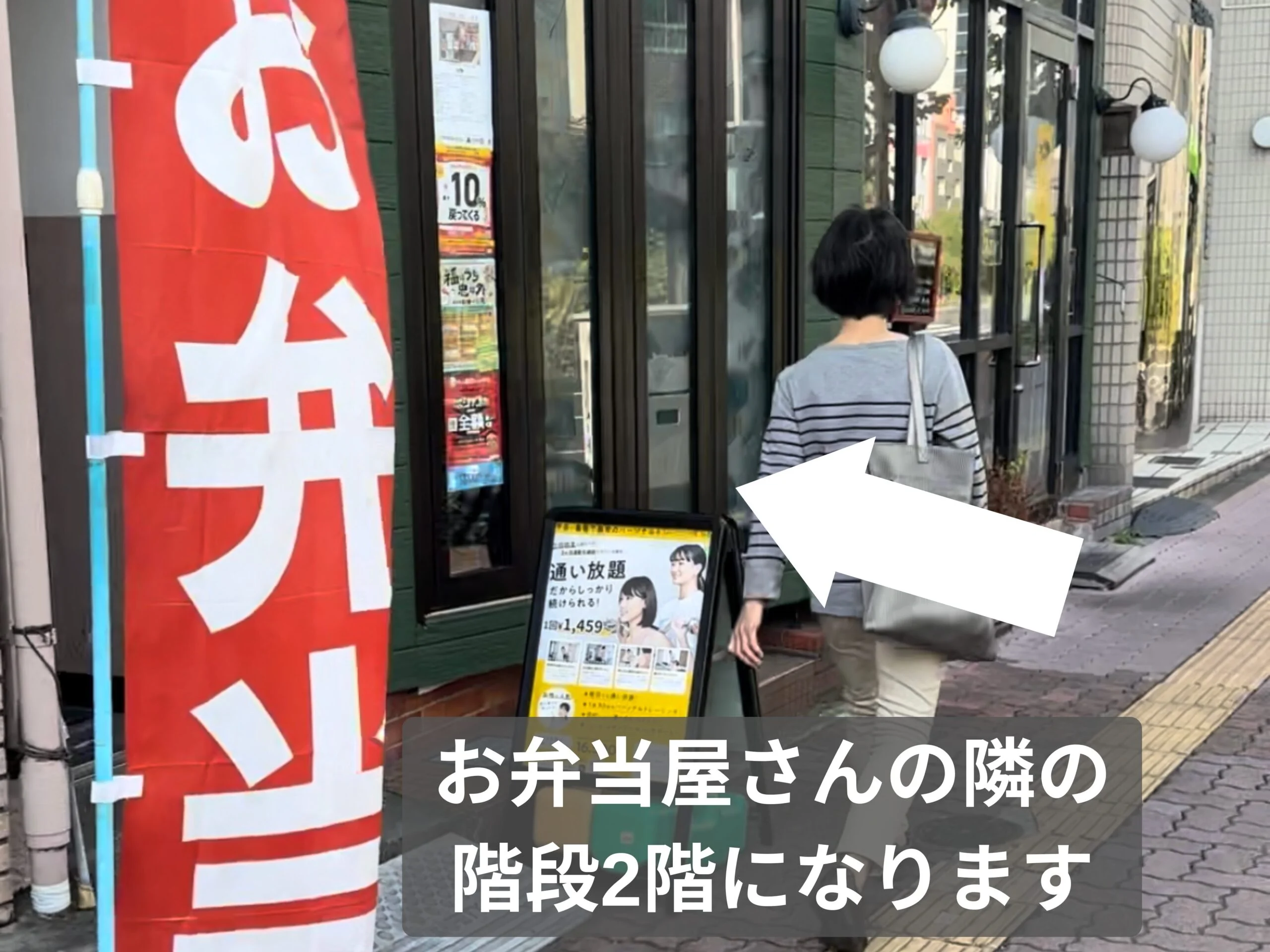 巣鴨・千石店 徒歩ルート 4