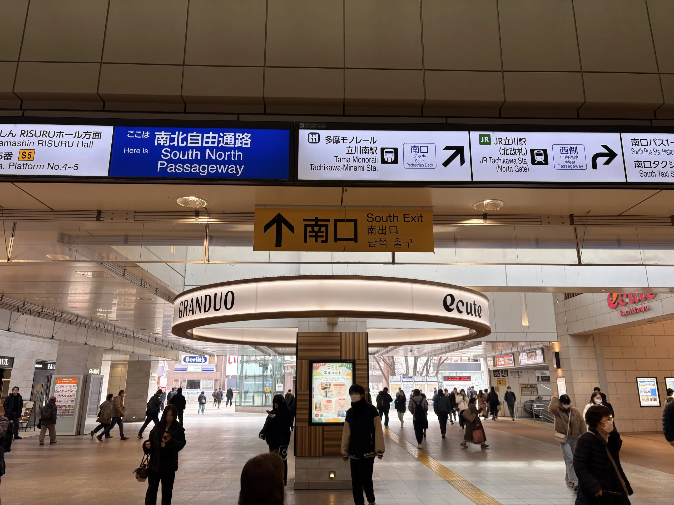 立川店 徒歩ルート 1