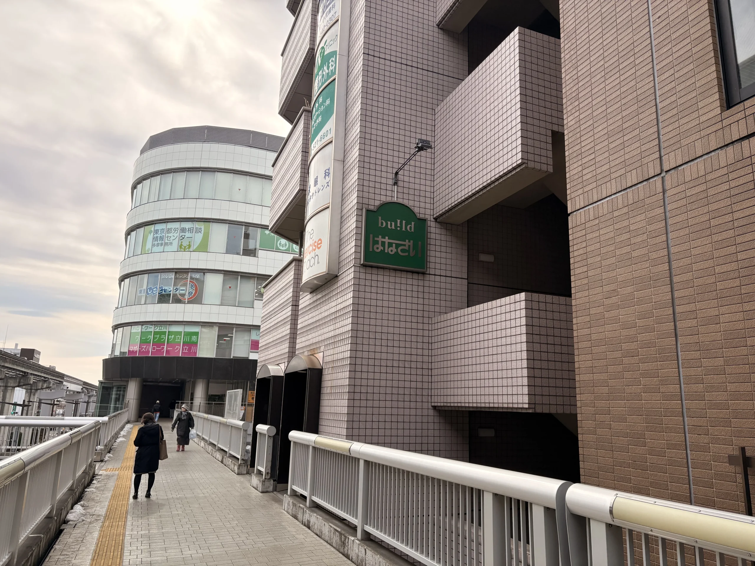 立川店 徒歩ルート 5