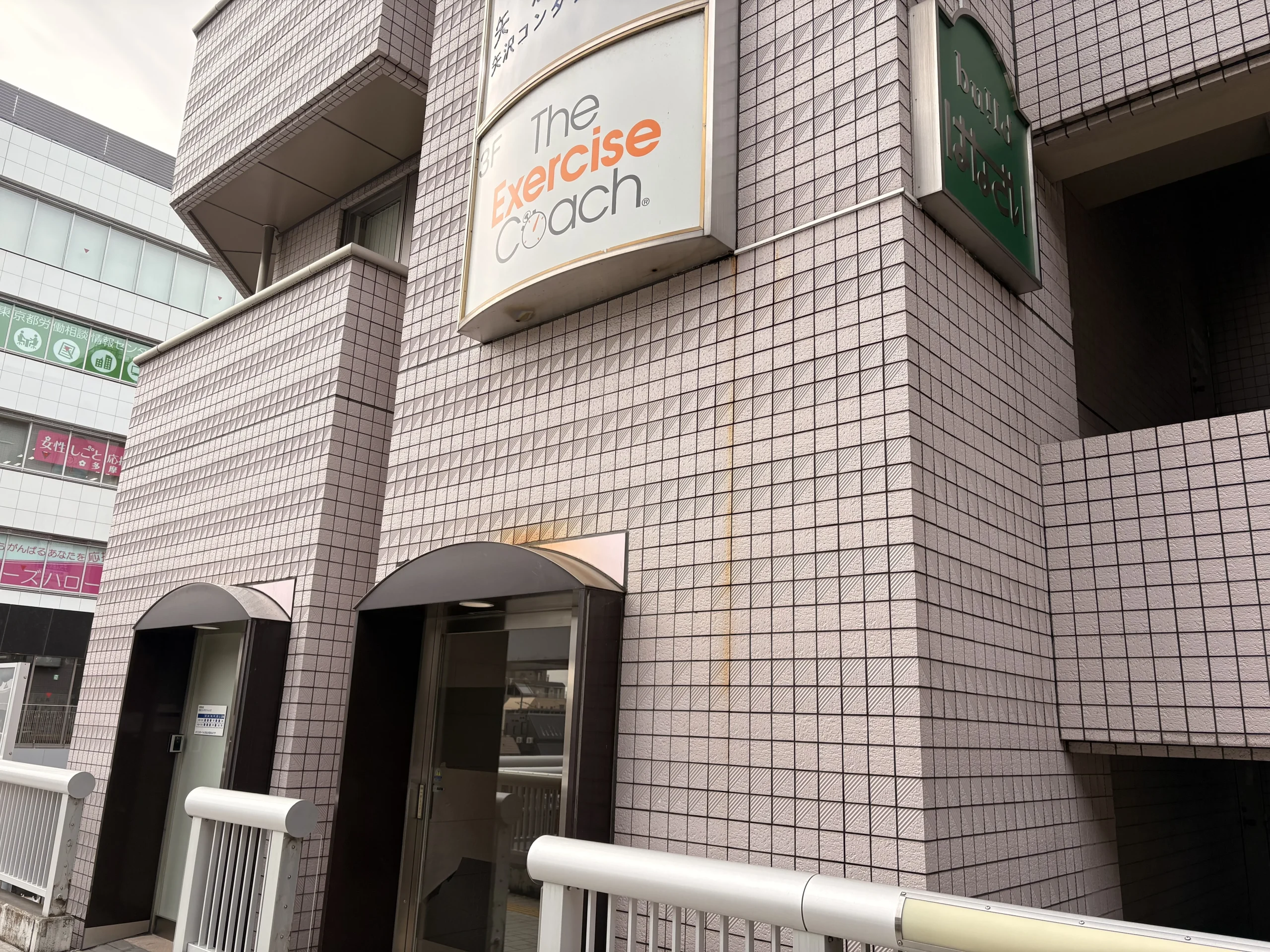 立川店 徒歩ルート 6