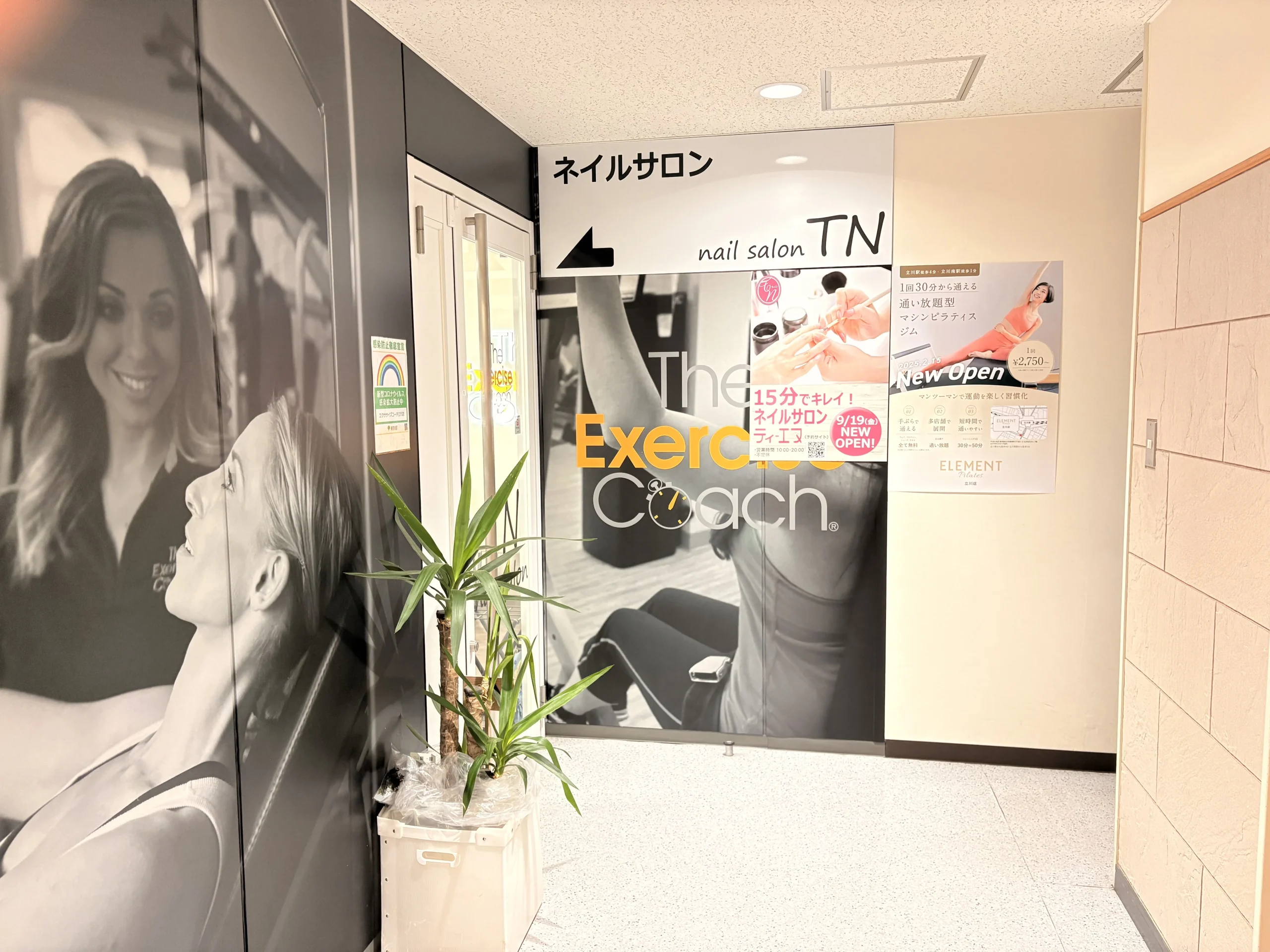 立川店 徒歩ルート 8