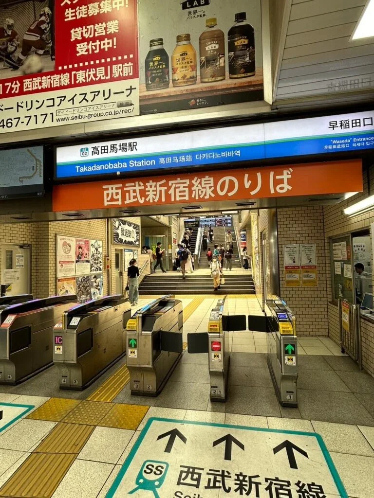 高田馬場店 徒歩ルート 1