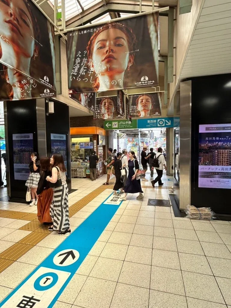 高田馬場店 徒歩ルート 2