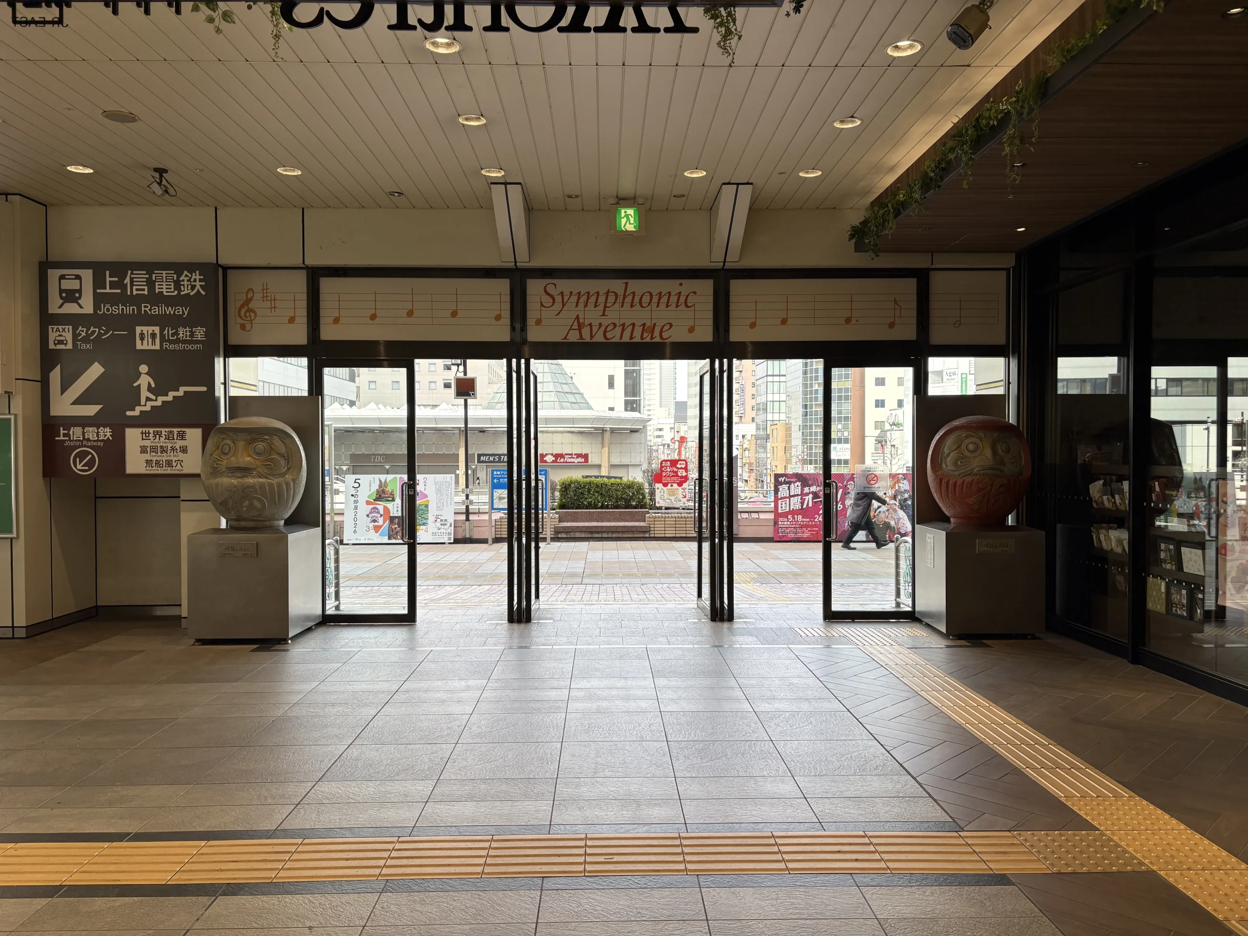 高崎店 徒歩ルート 2