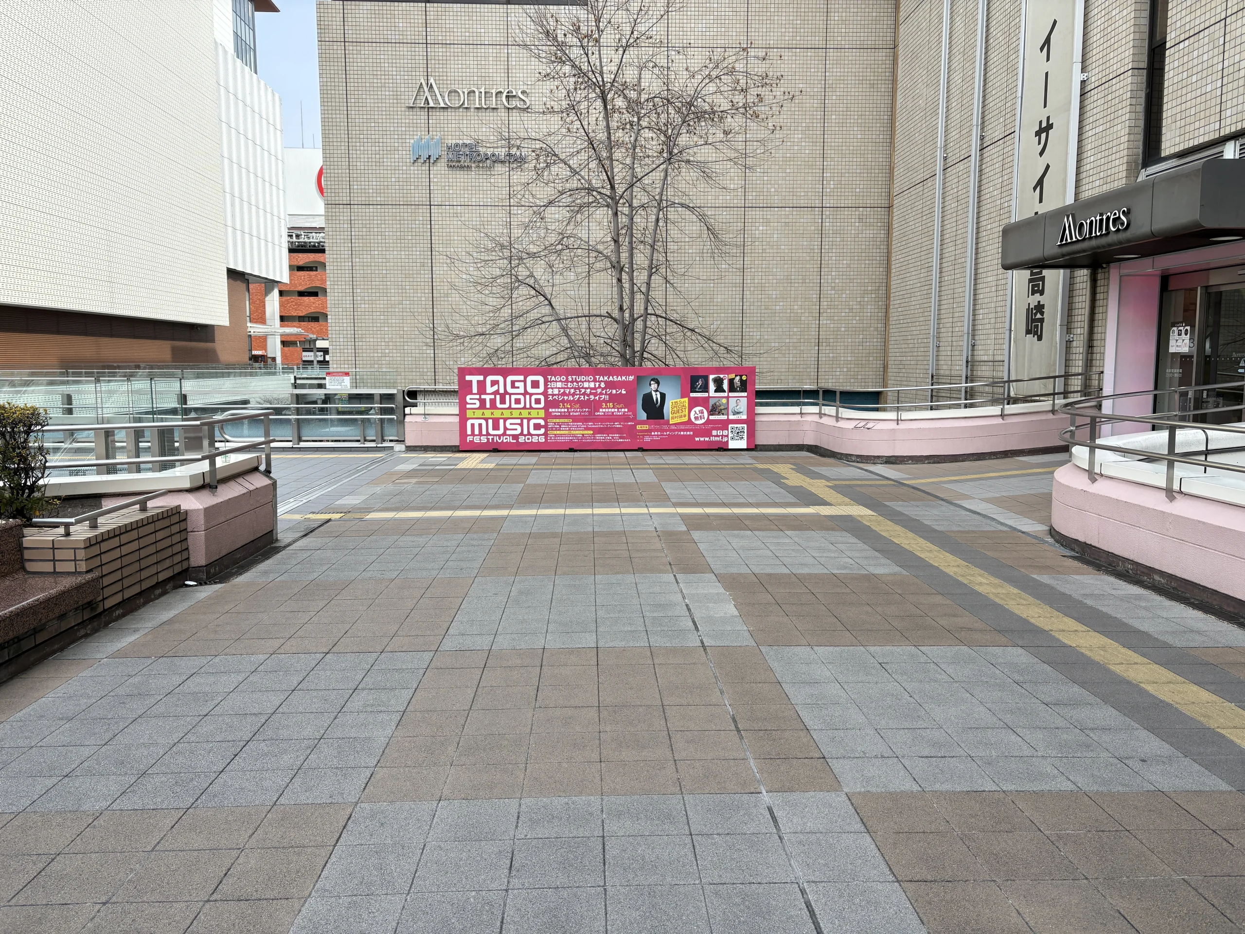 高崎店 徒歩ルート 3