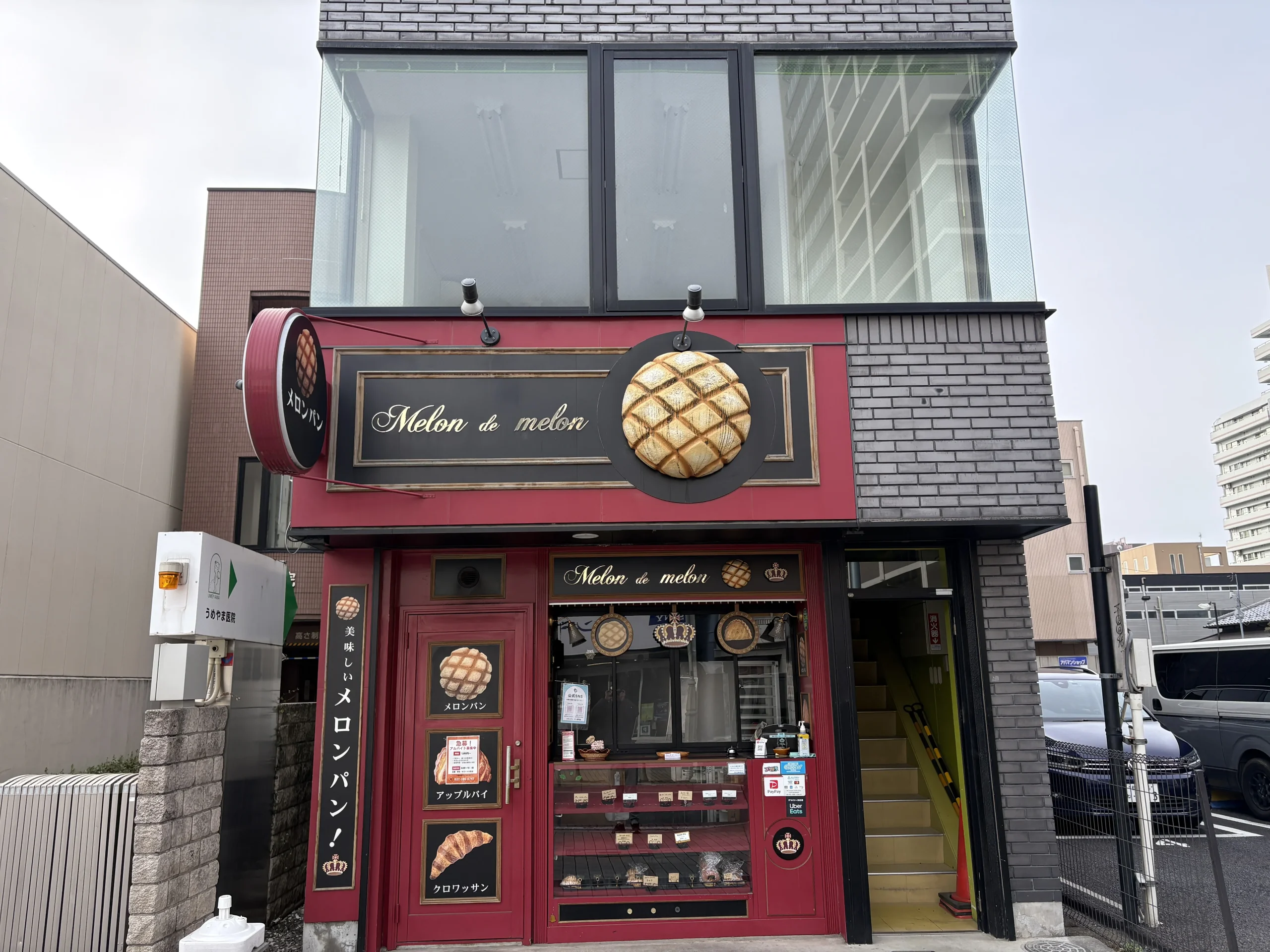 高崎店 徒歩ルート 11