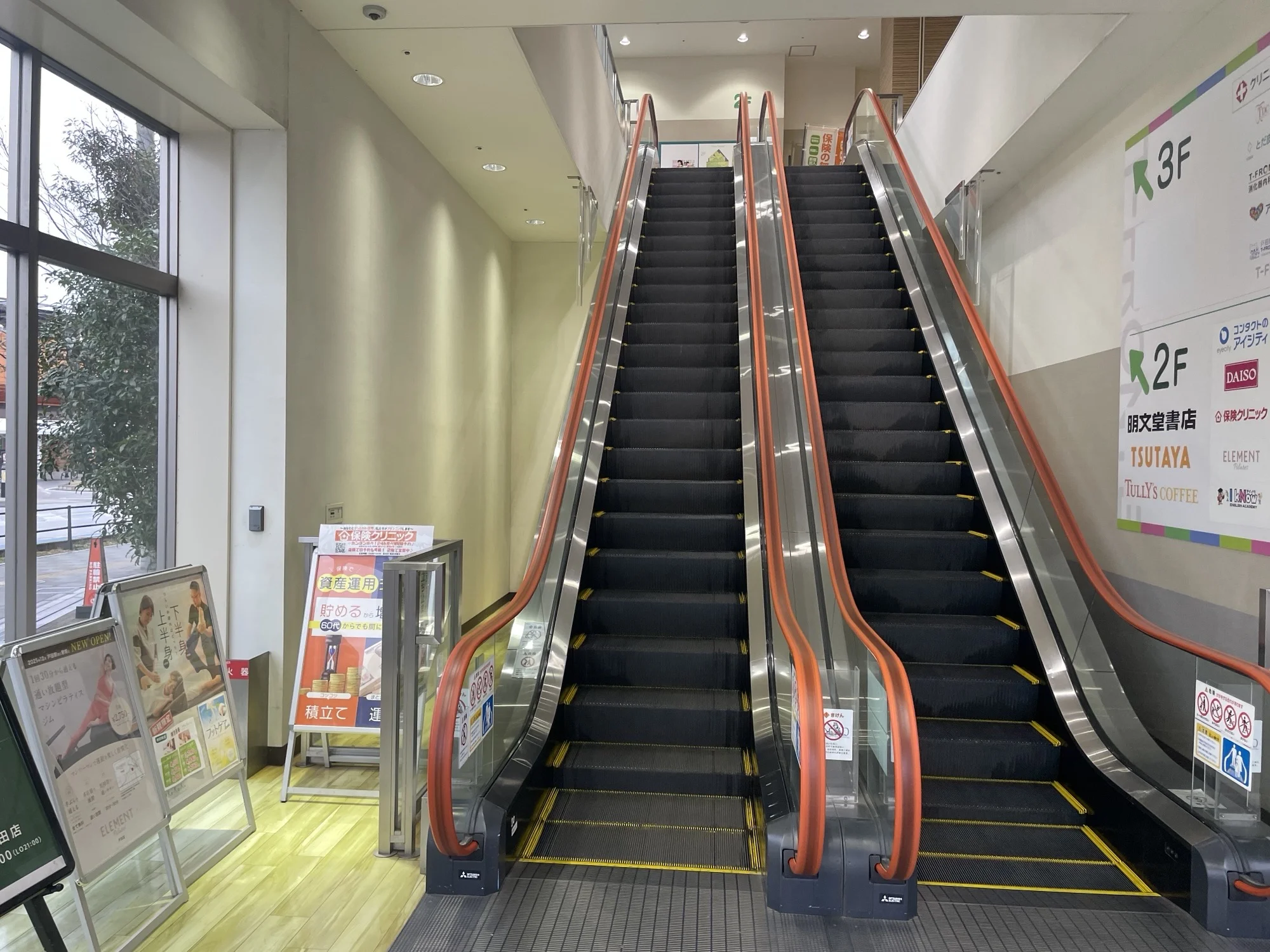 戸田店 徒歩ルート 4
