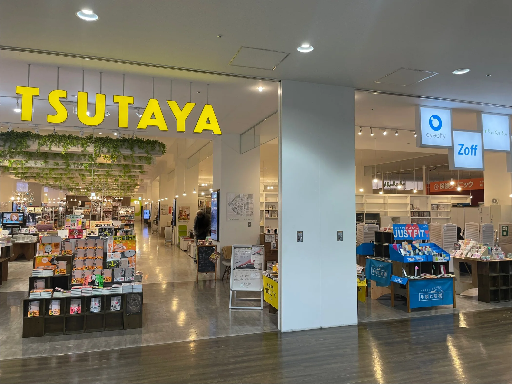 戸田店 徒歩ルート 5