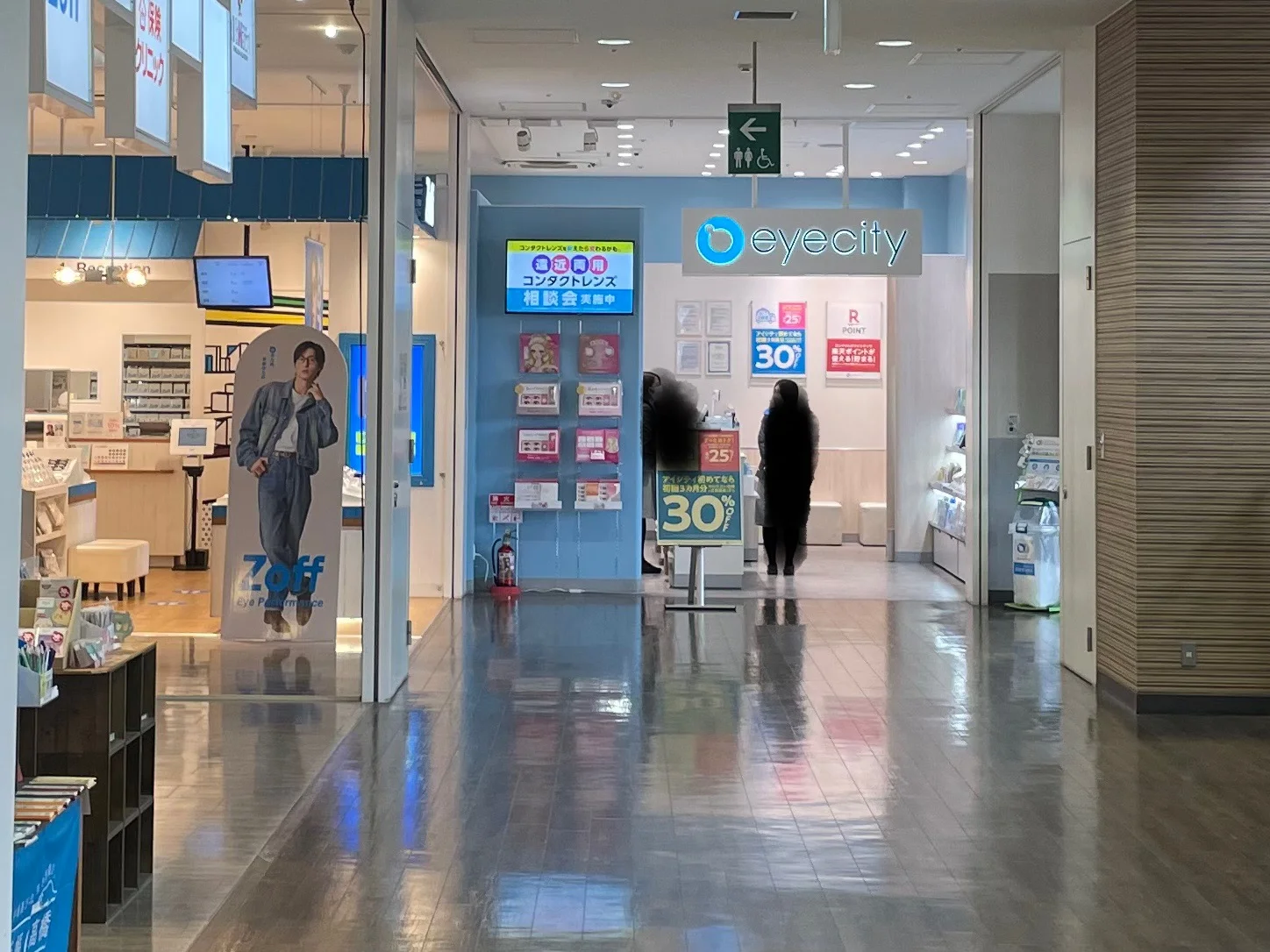 戸田店 徒歩ルート 6