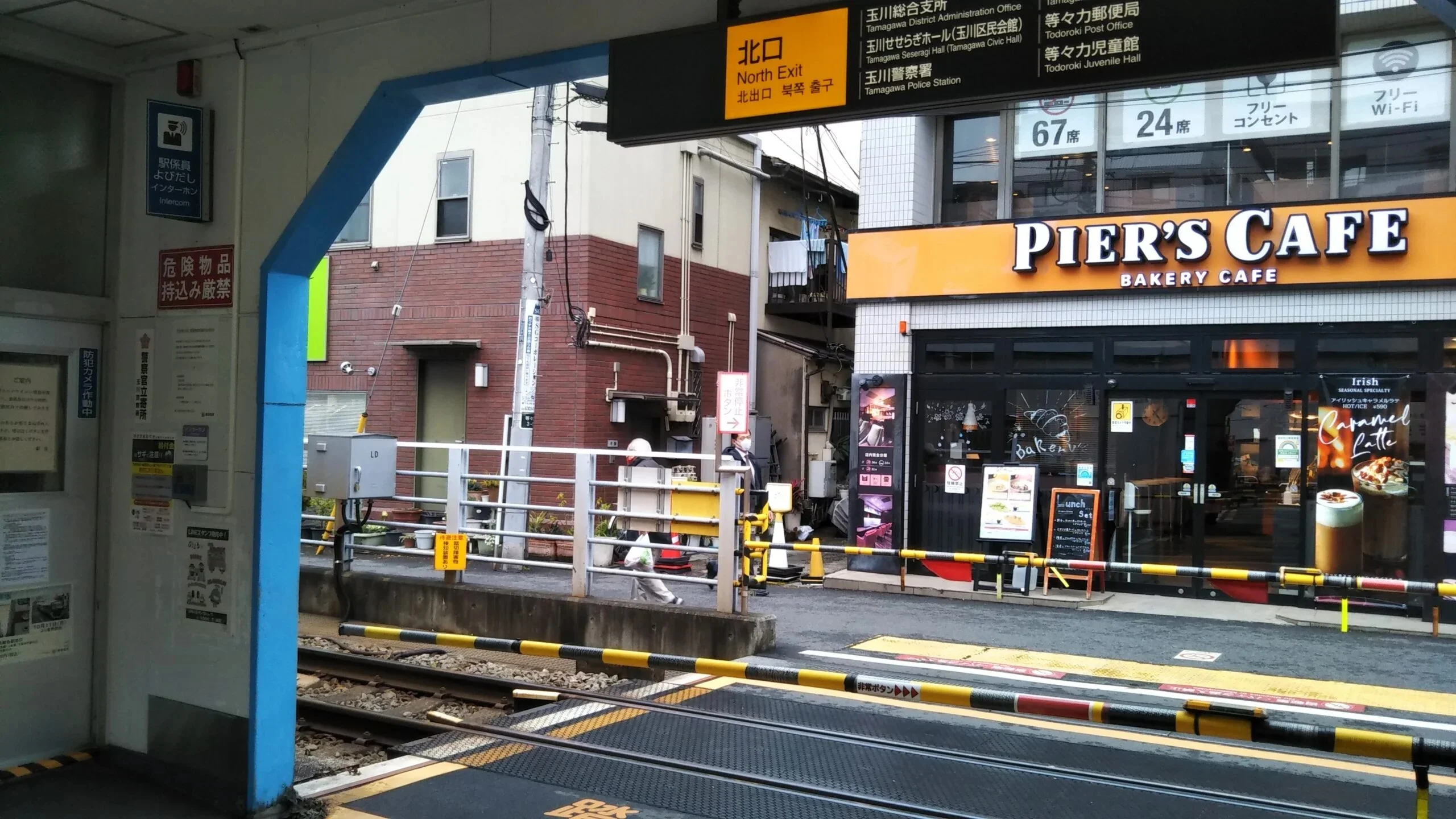 等々力店 徒歩ルート 1