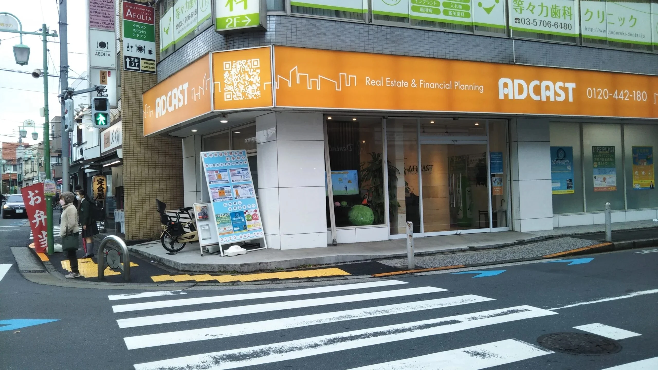 等々力店 徒歩ルート 4
