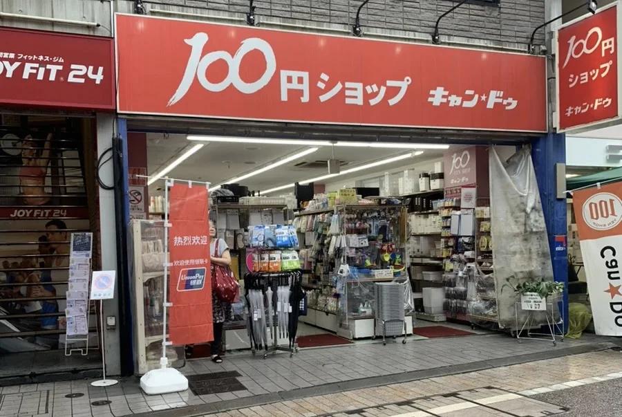 戸越銀座店 徒歩ルート 3