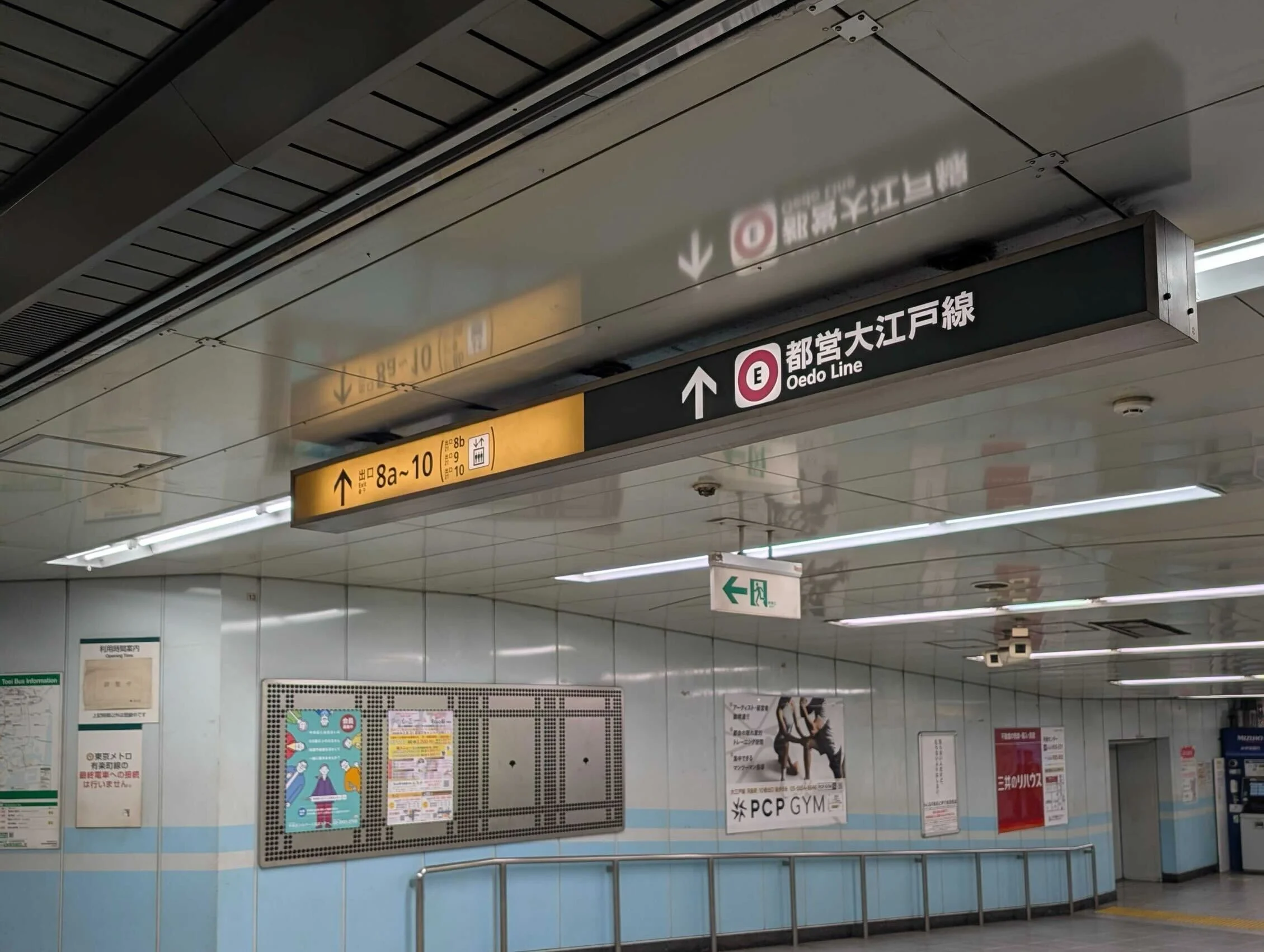 月島店 徒歩ルート 1