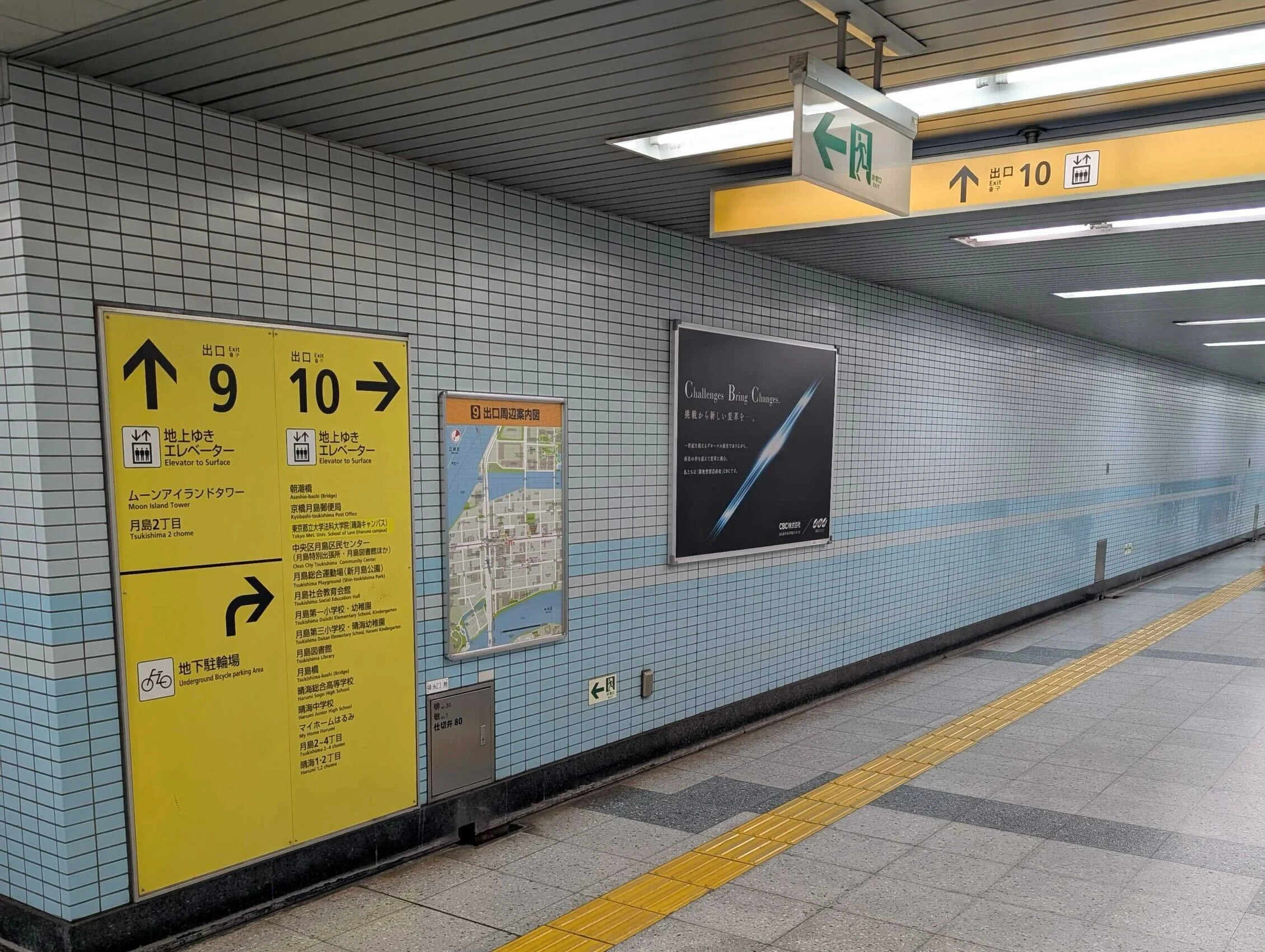 月島店 徒歩ルート 2