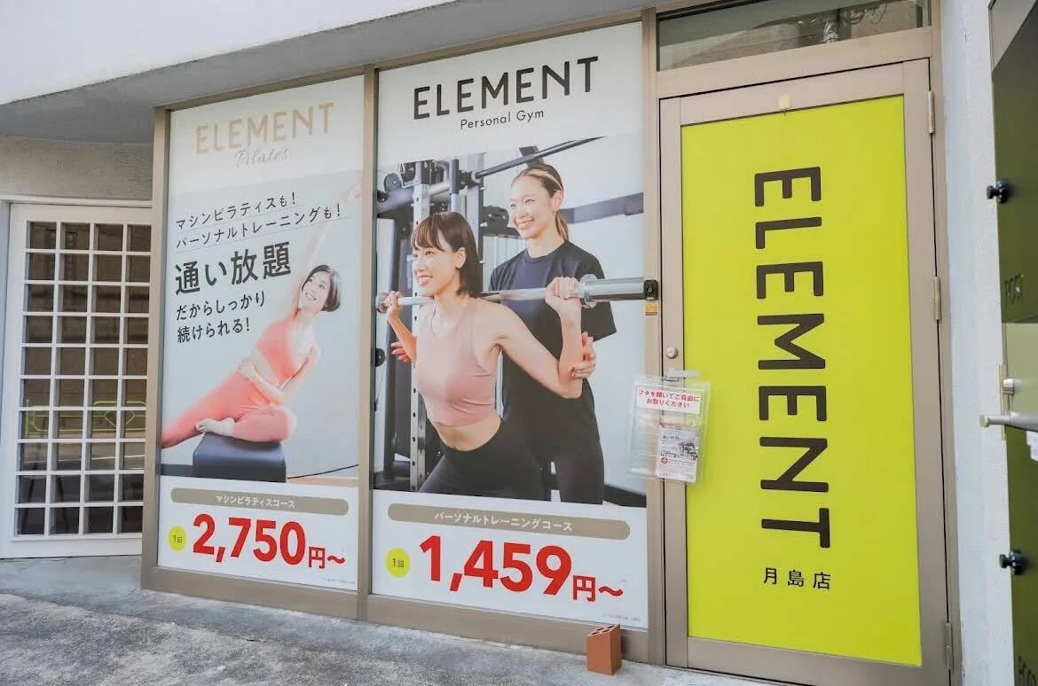 月島店 徒歩ルート 6