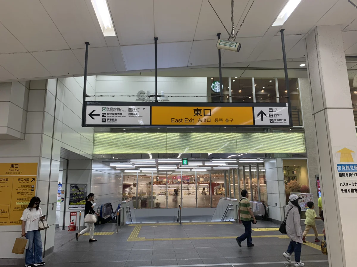 鶴見店 徒歩ルート 2