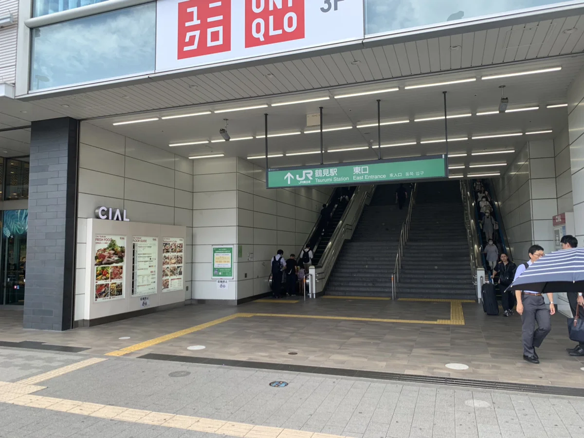 鶴見店 徒歩ルート 4