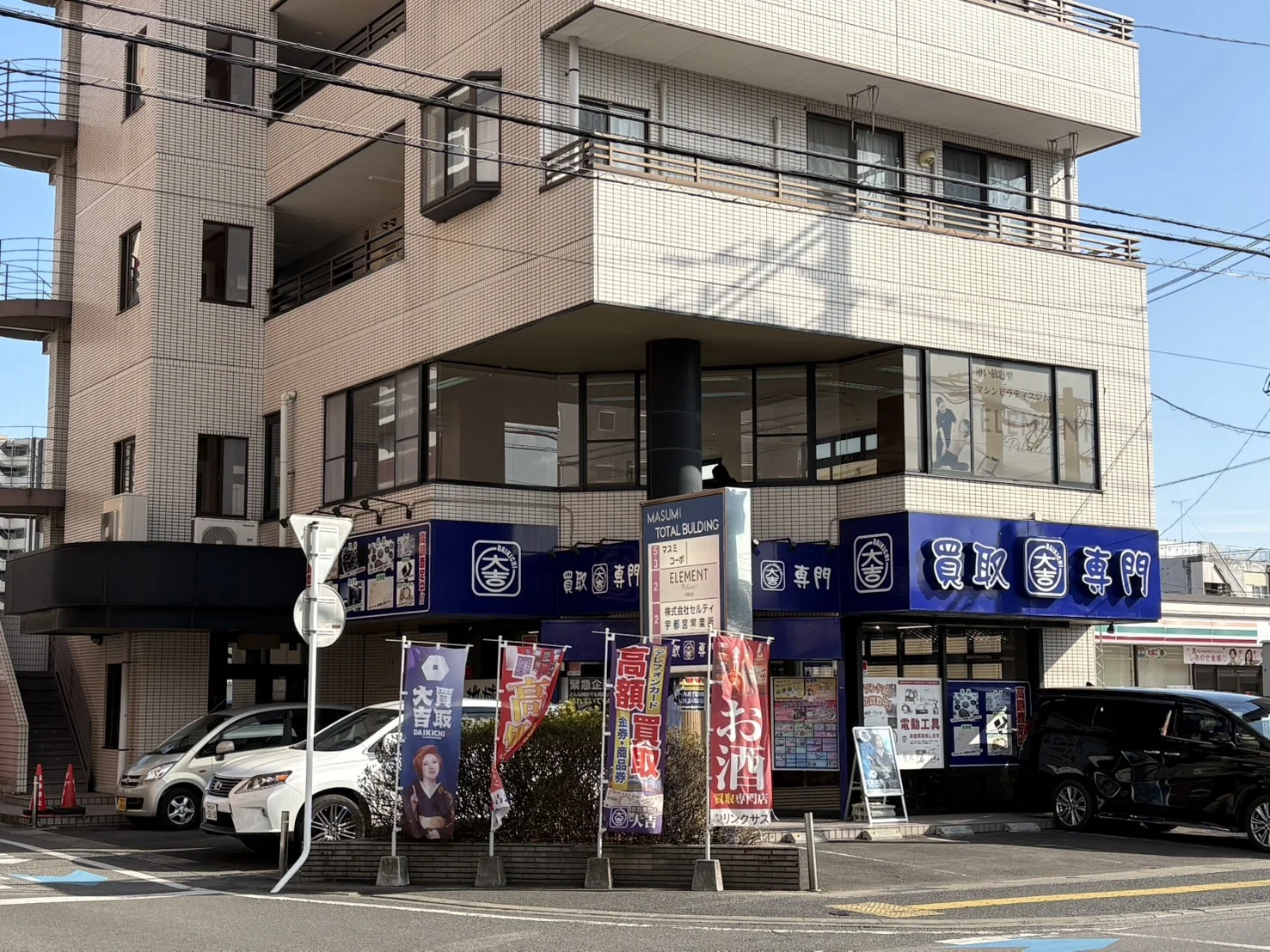 宇都宮東口店 徒歩ルート 6