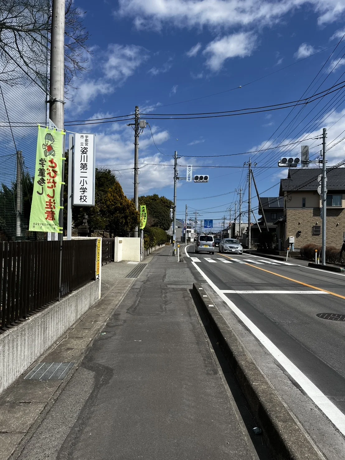 VERUS宇都宮店 徒歩ルート 1