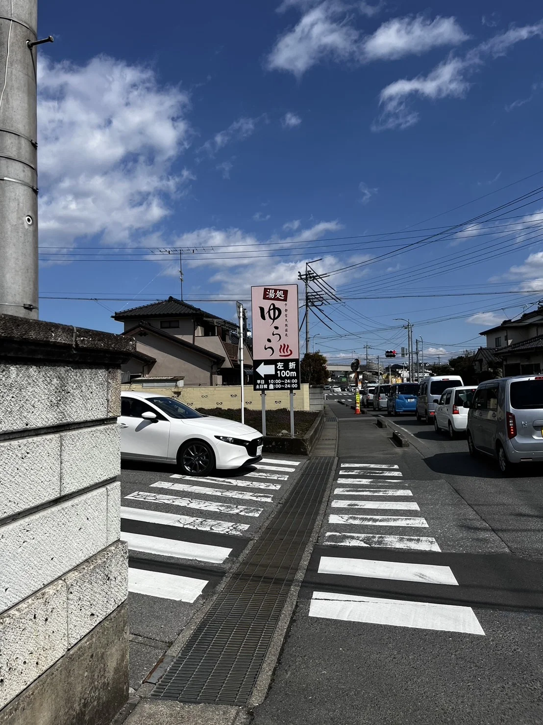 VERUS宇都宮店 徒歩ルート 2