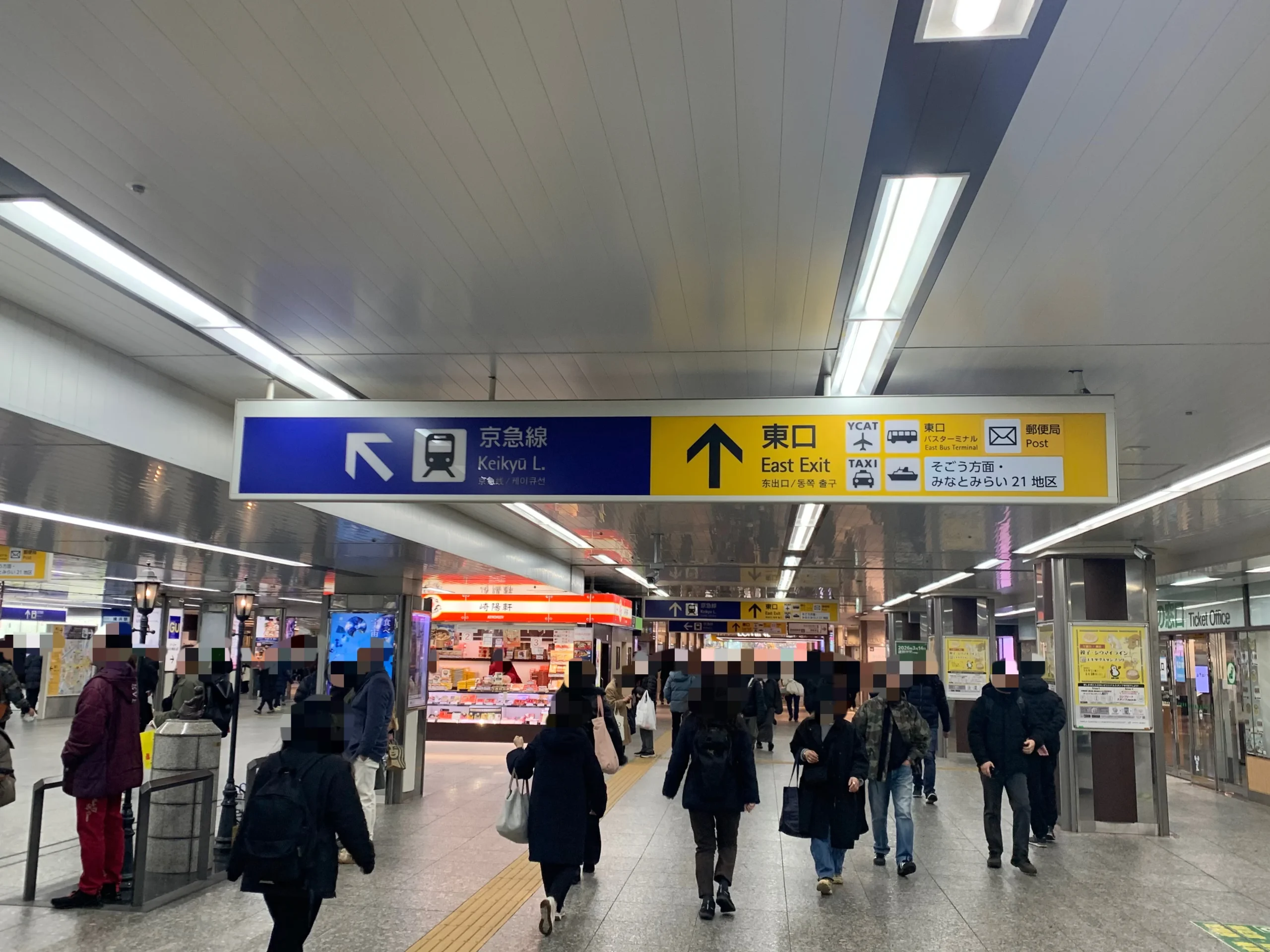 横浜店 徒歩ルート 1
