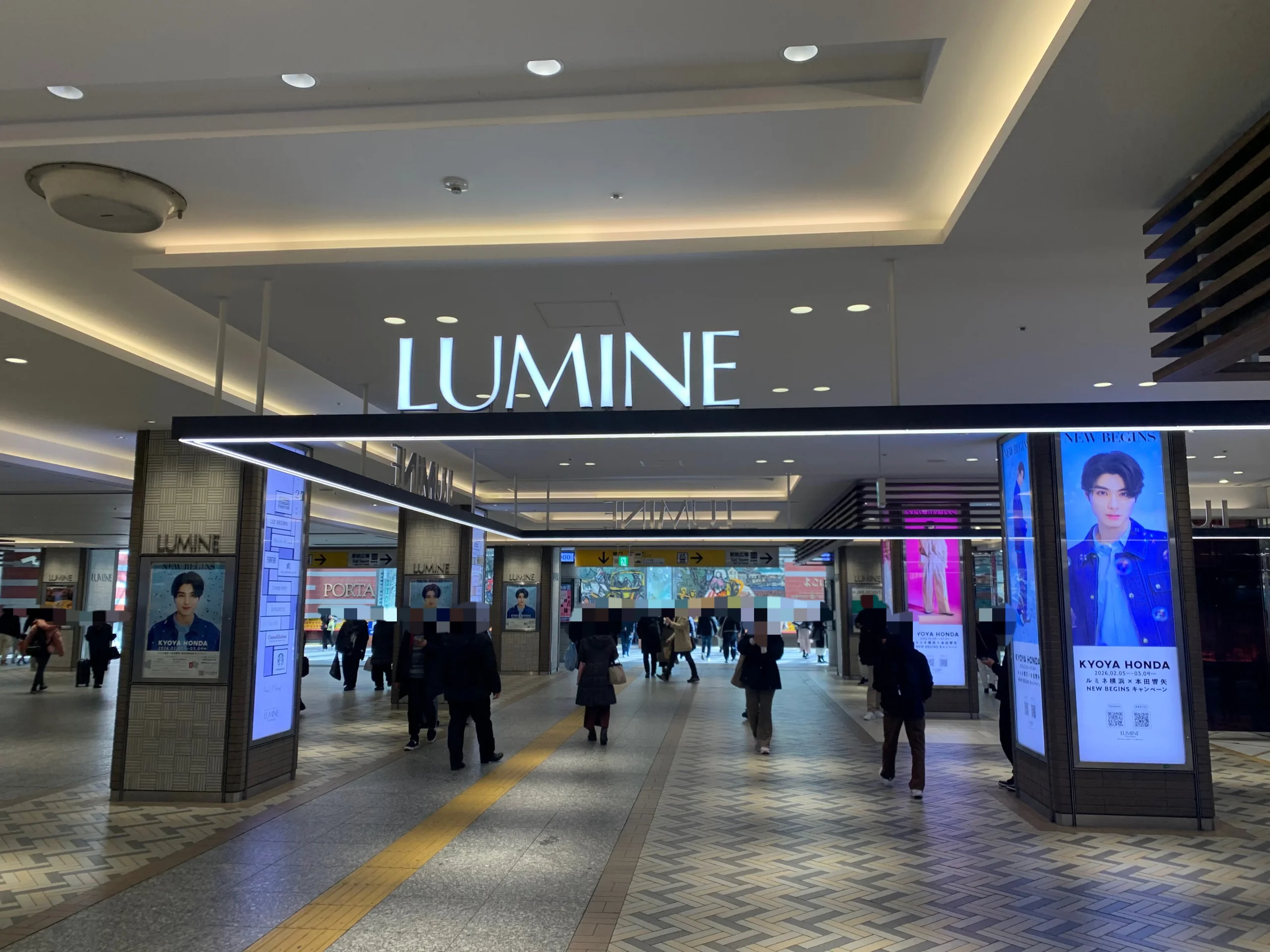 横浜店 徒歩ルート 2